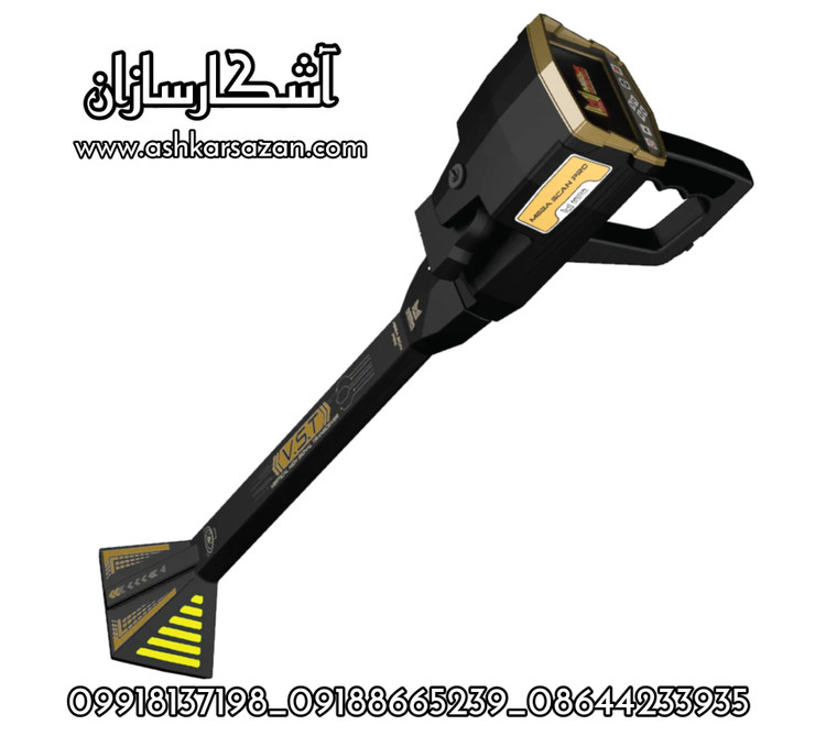 آشکارسازان