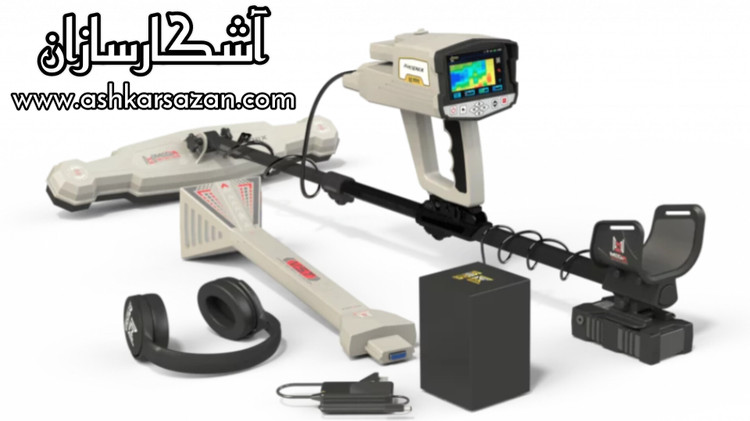 اسکنر فونیکس آلمانی