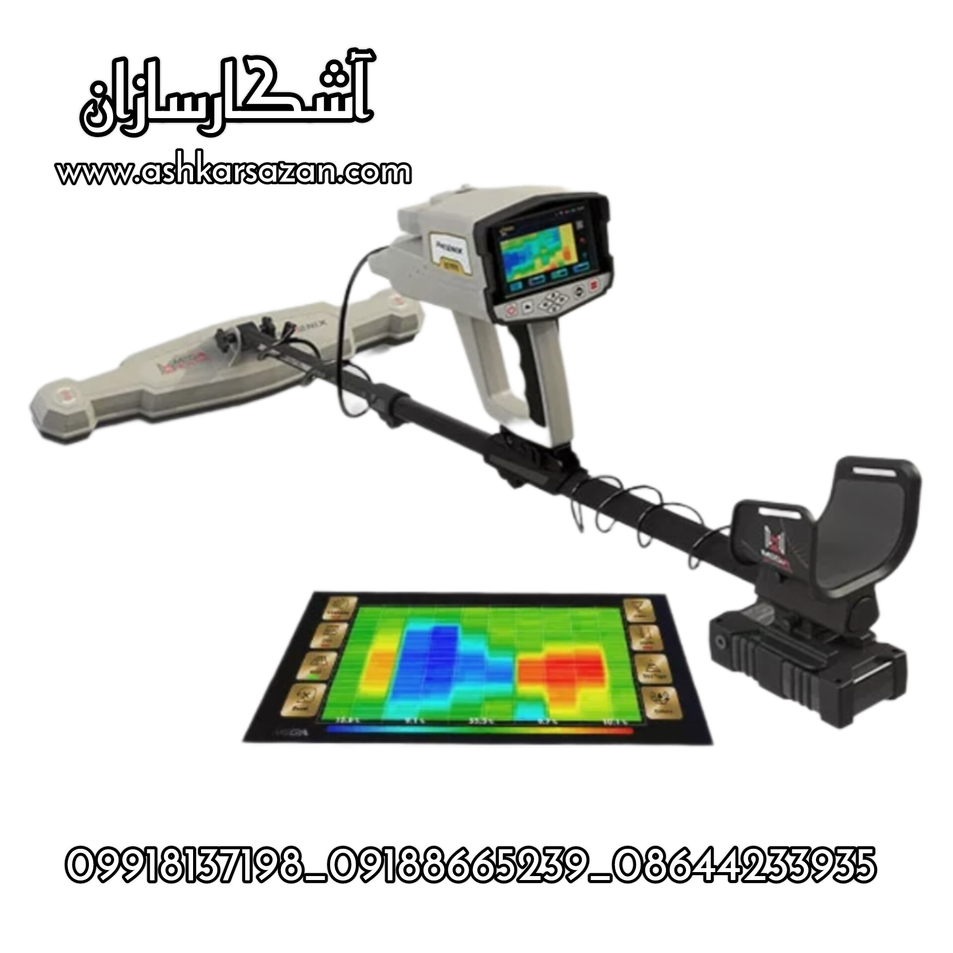 MEGA DETECTORS