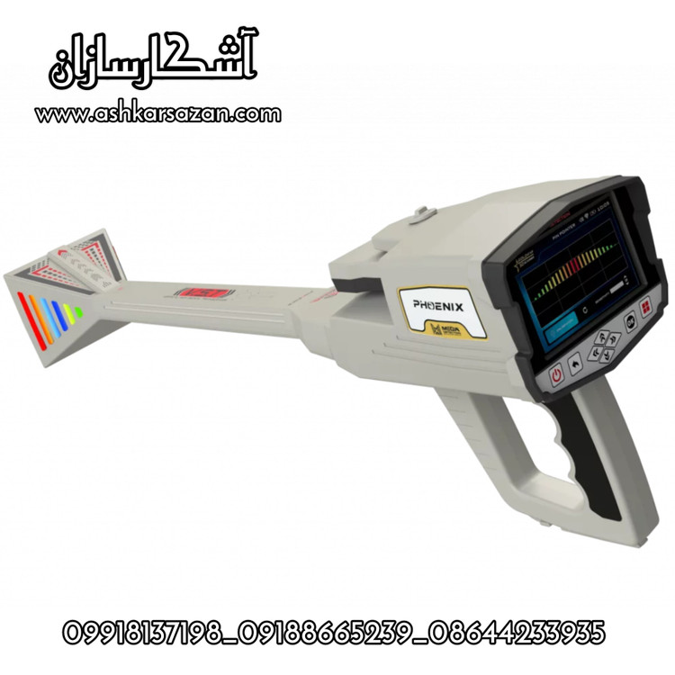 آشکارسازان