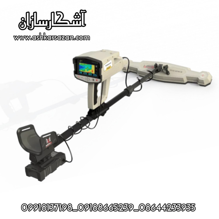 اسکنر فونیکس