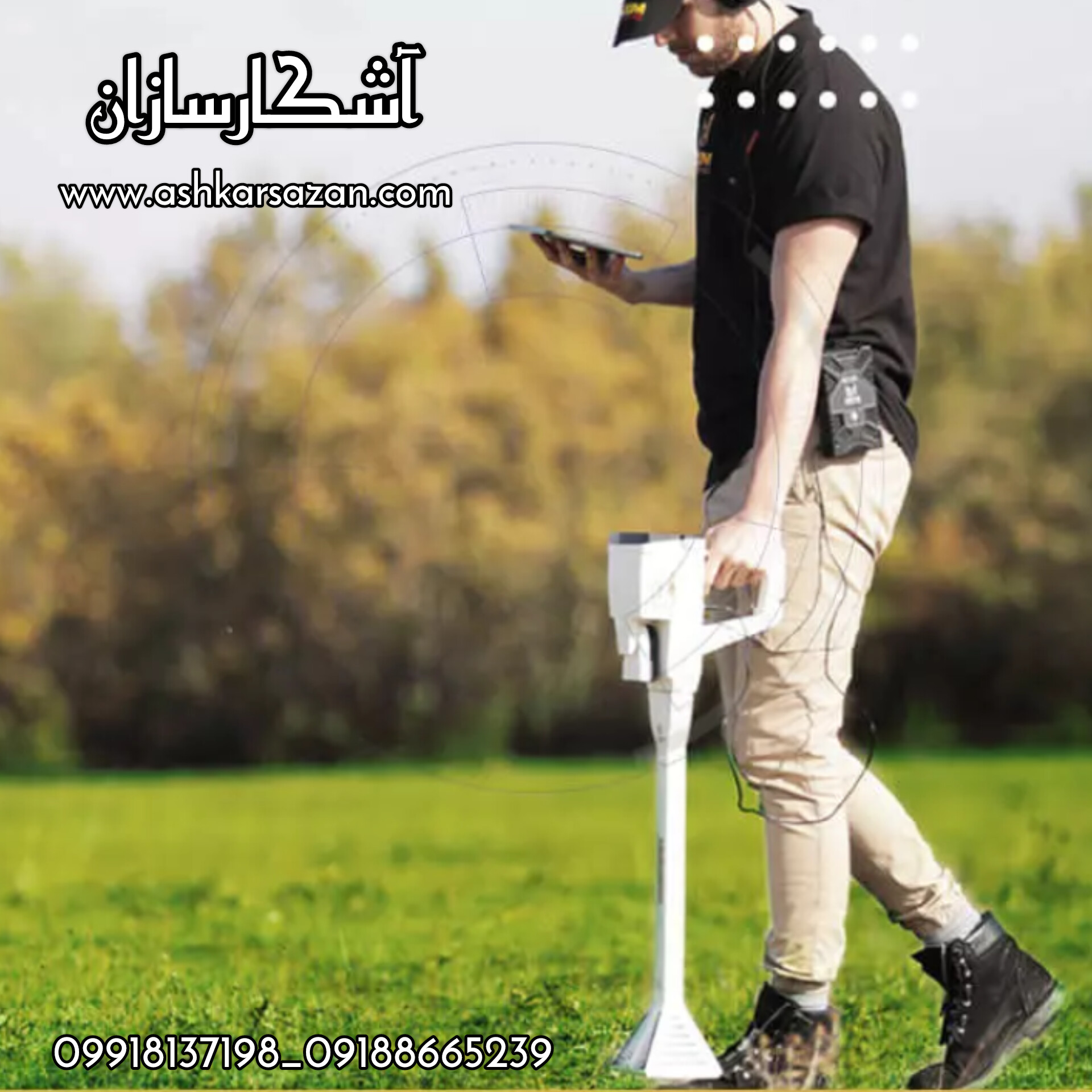 باستان یاب