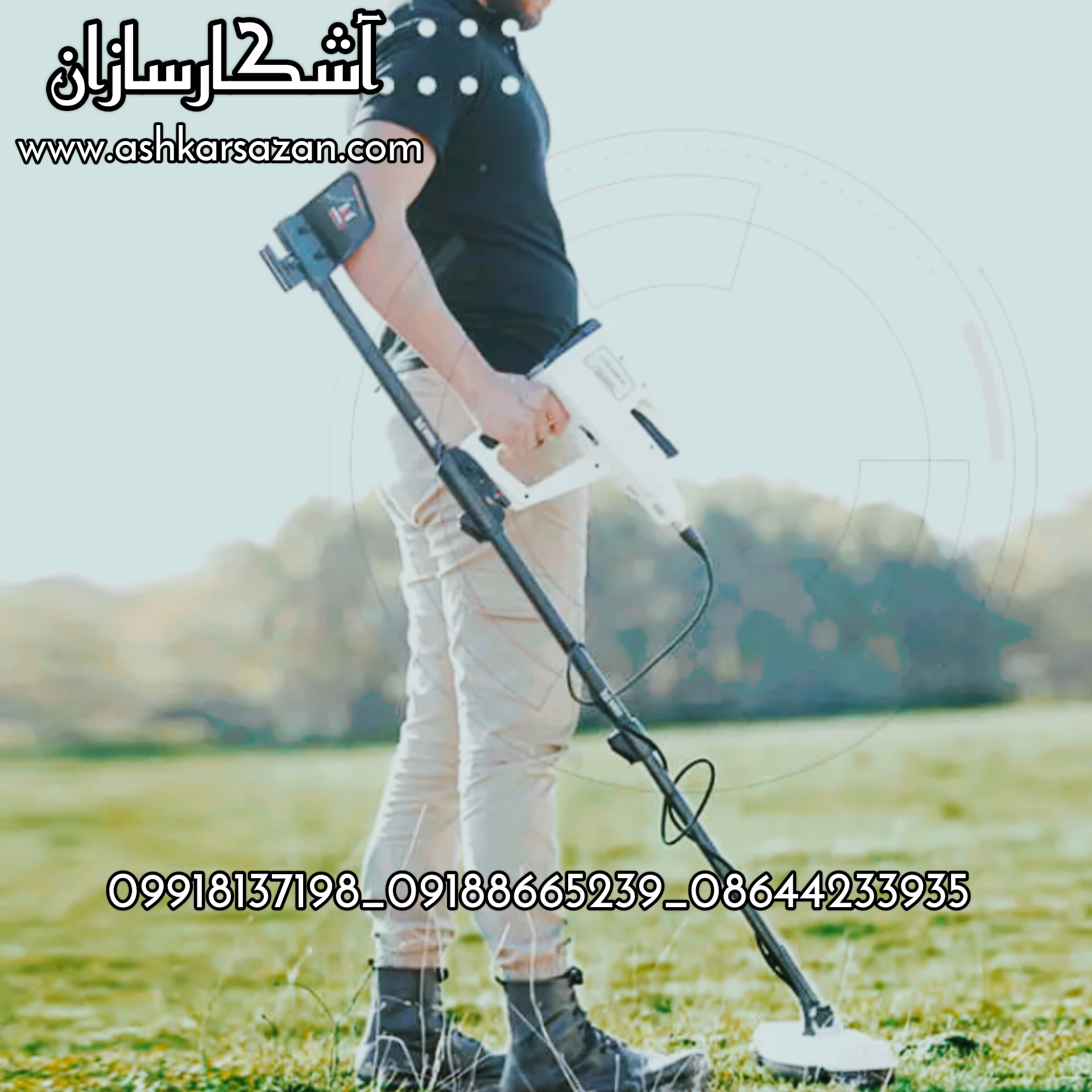 ashkarsazan