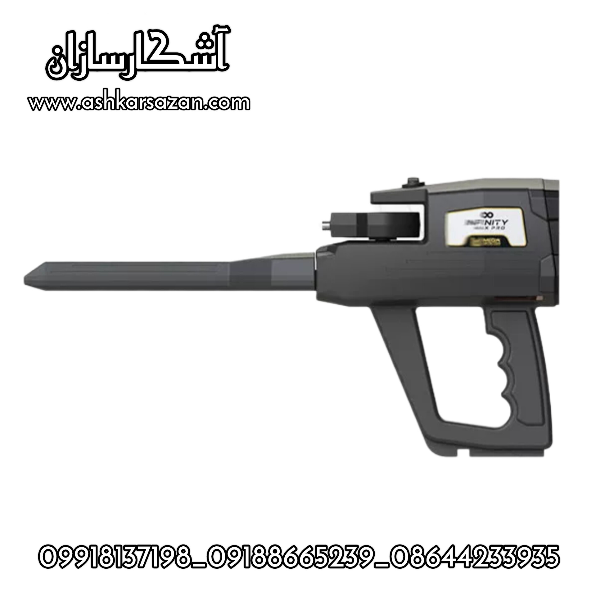 طلایاب 12 کاره اینفینیتی مکس پرو