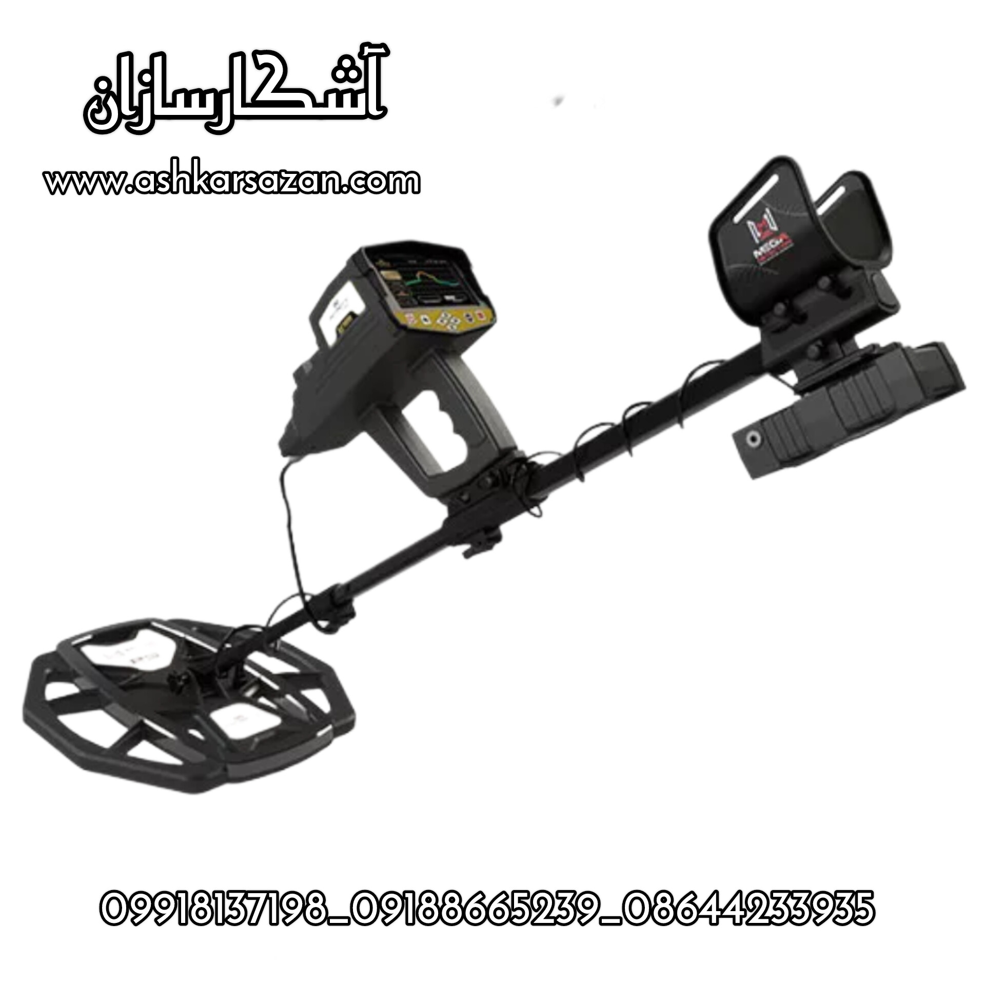 METAL DETECTORS