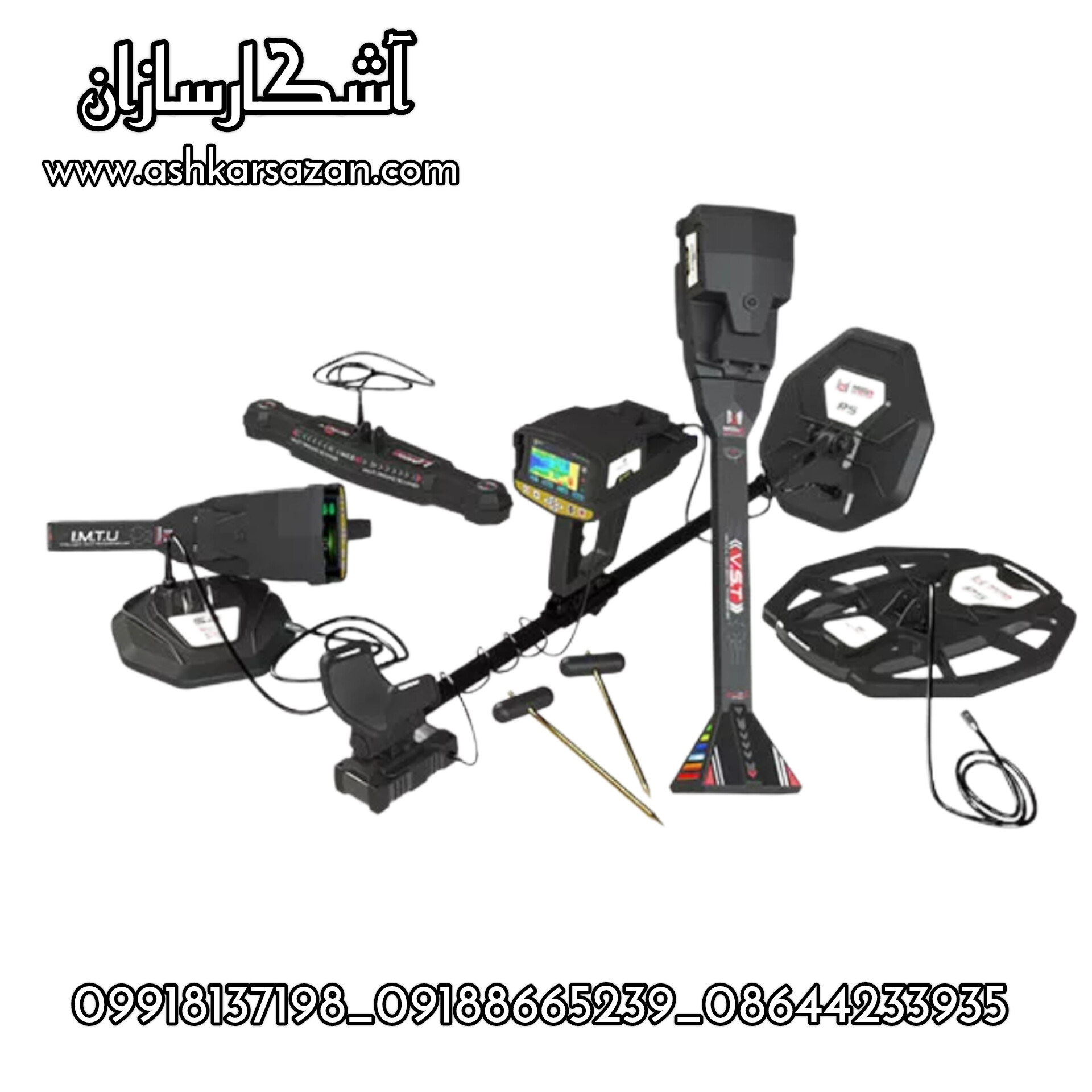 گنجیاب تصویری