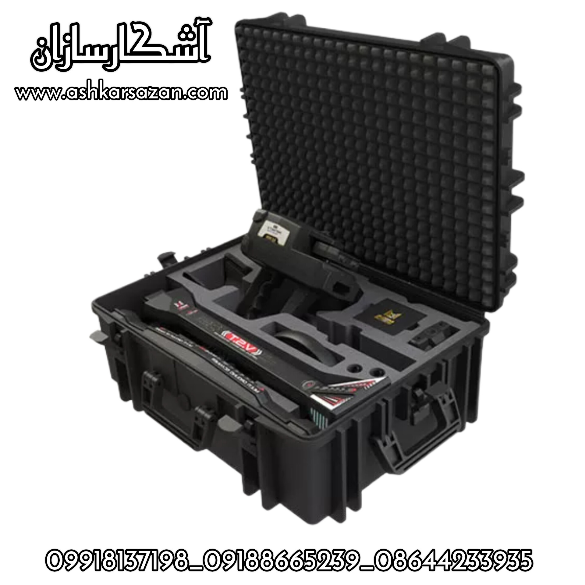 سیستم چند کاره آلمانی
