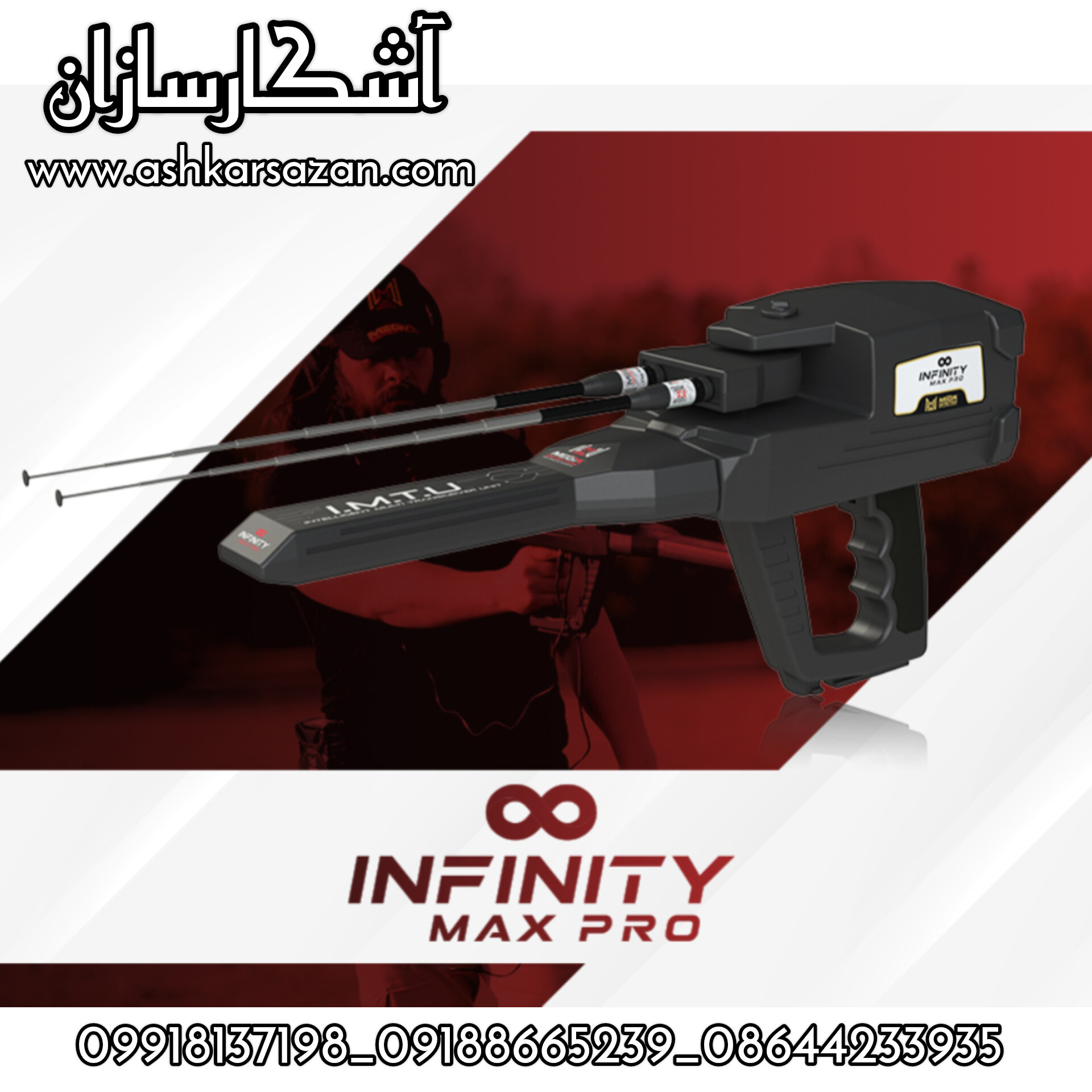 باستان یاب