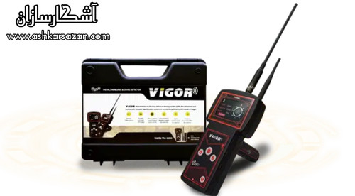 ردیاب آمریکایی ویگور