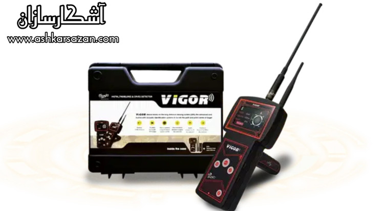 ردیاب آمریکایی ویگور