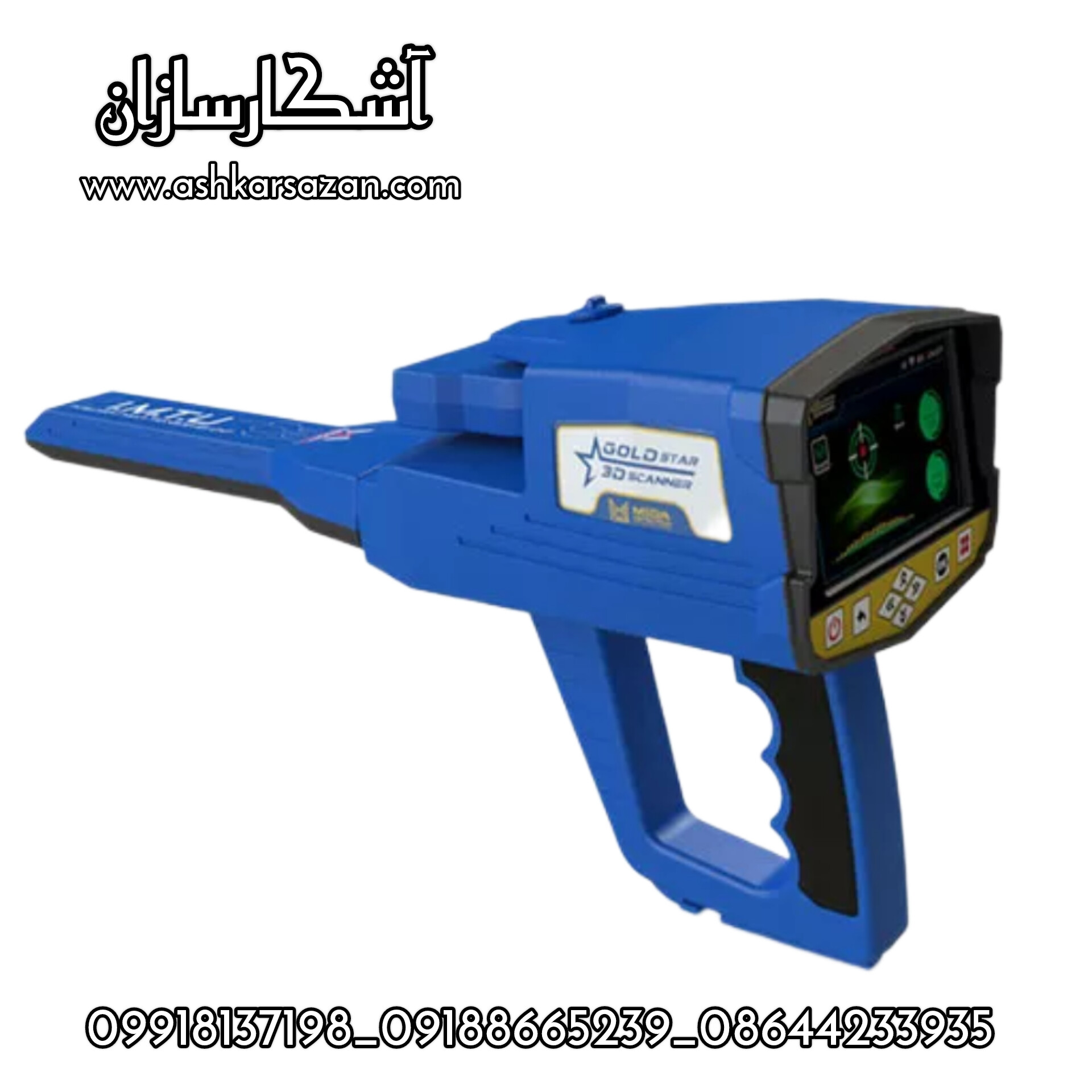 gold star 3d scanner