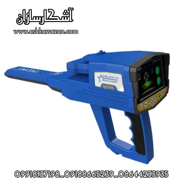 gold star 3d scanner
