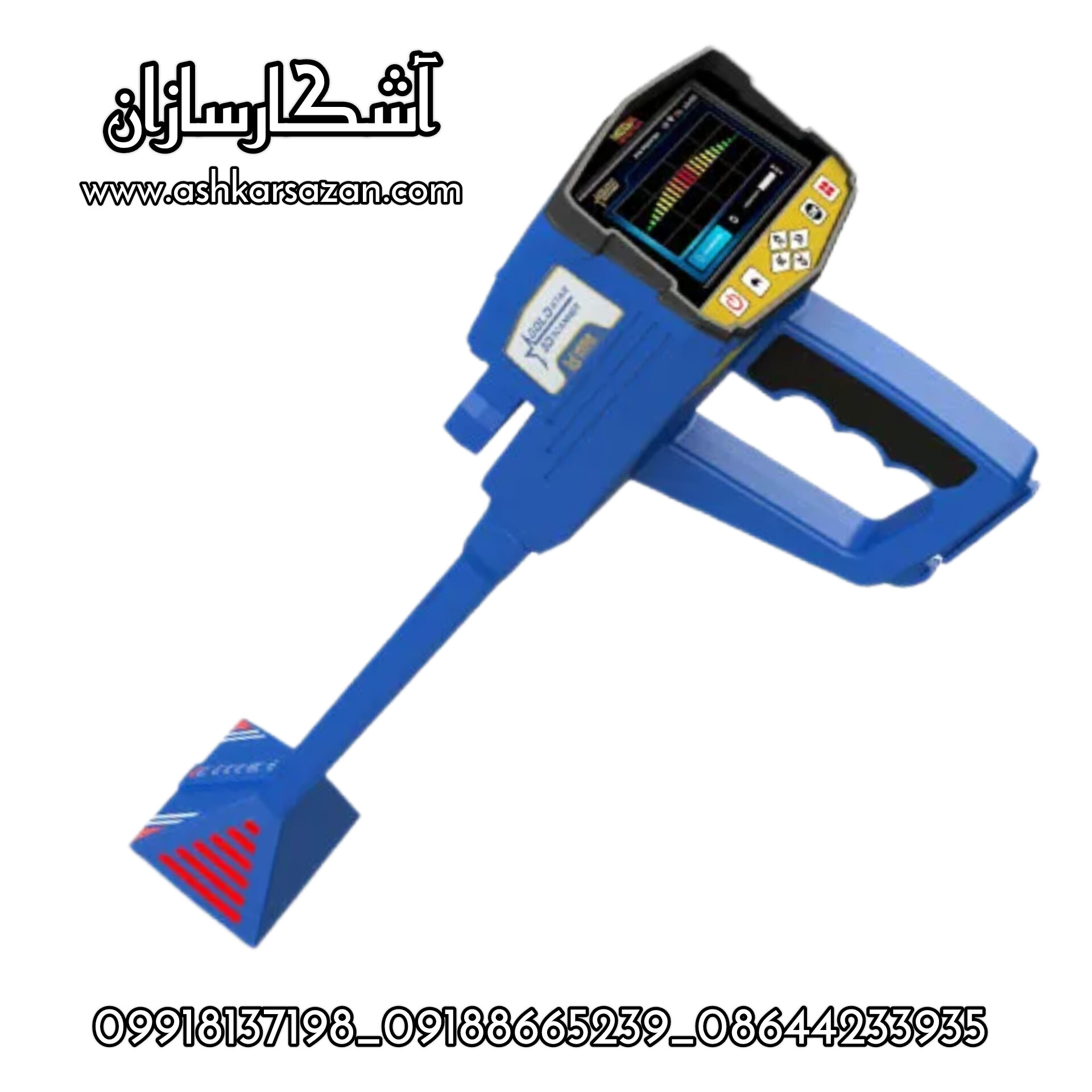 باستان یاب