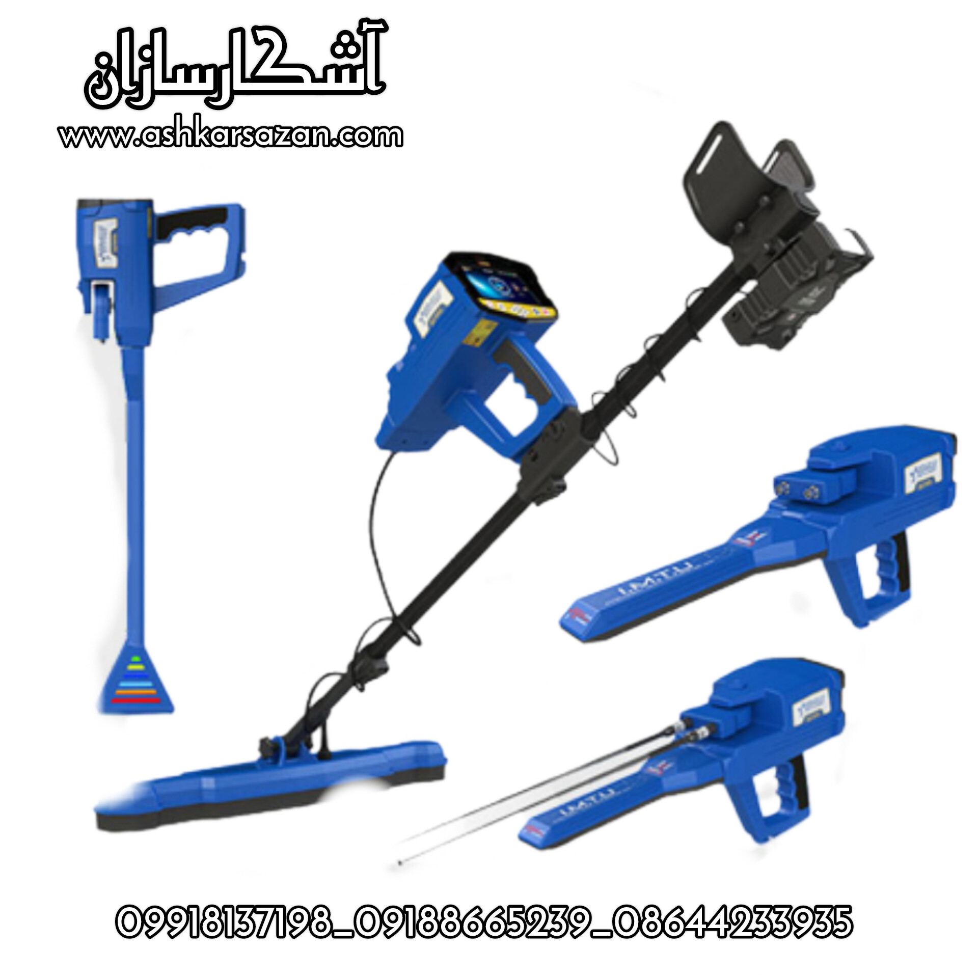 طلایاب آلمانی