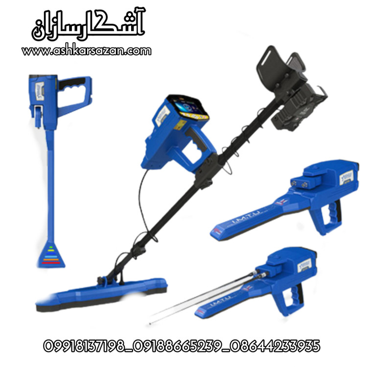 طلایاب آلمانی