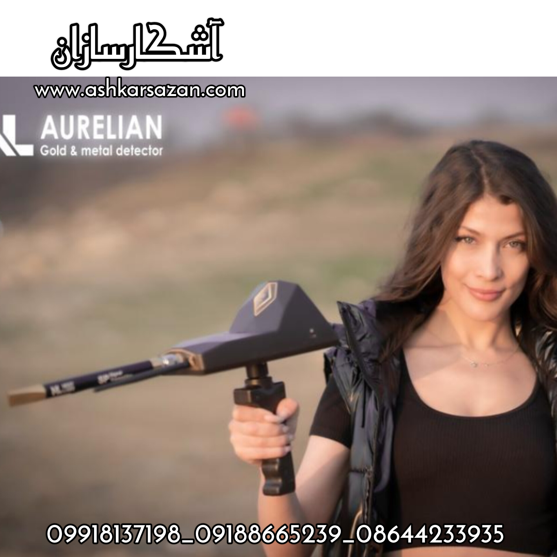 آثار و علائم