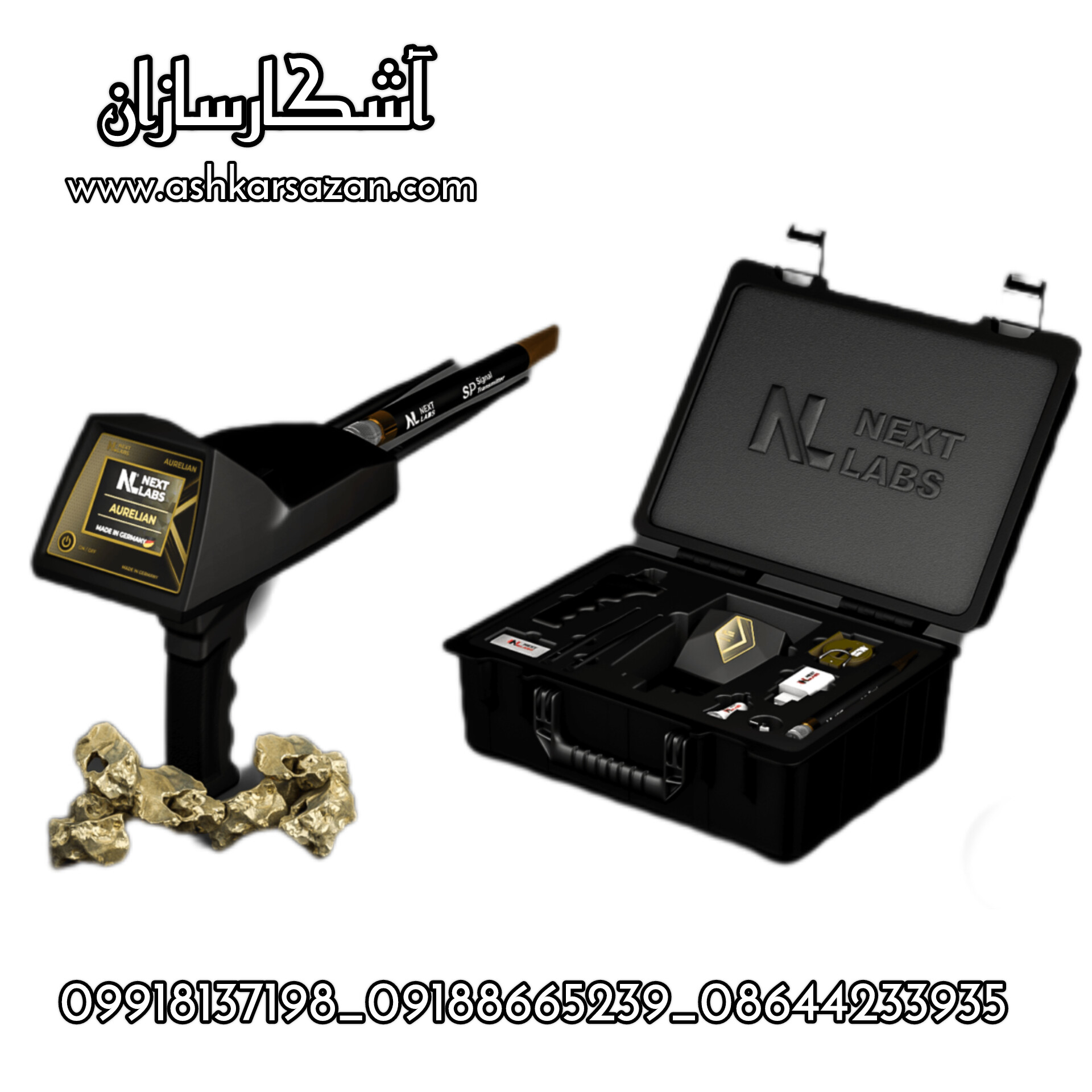 شعاع زن آلمانی
