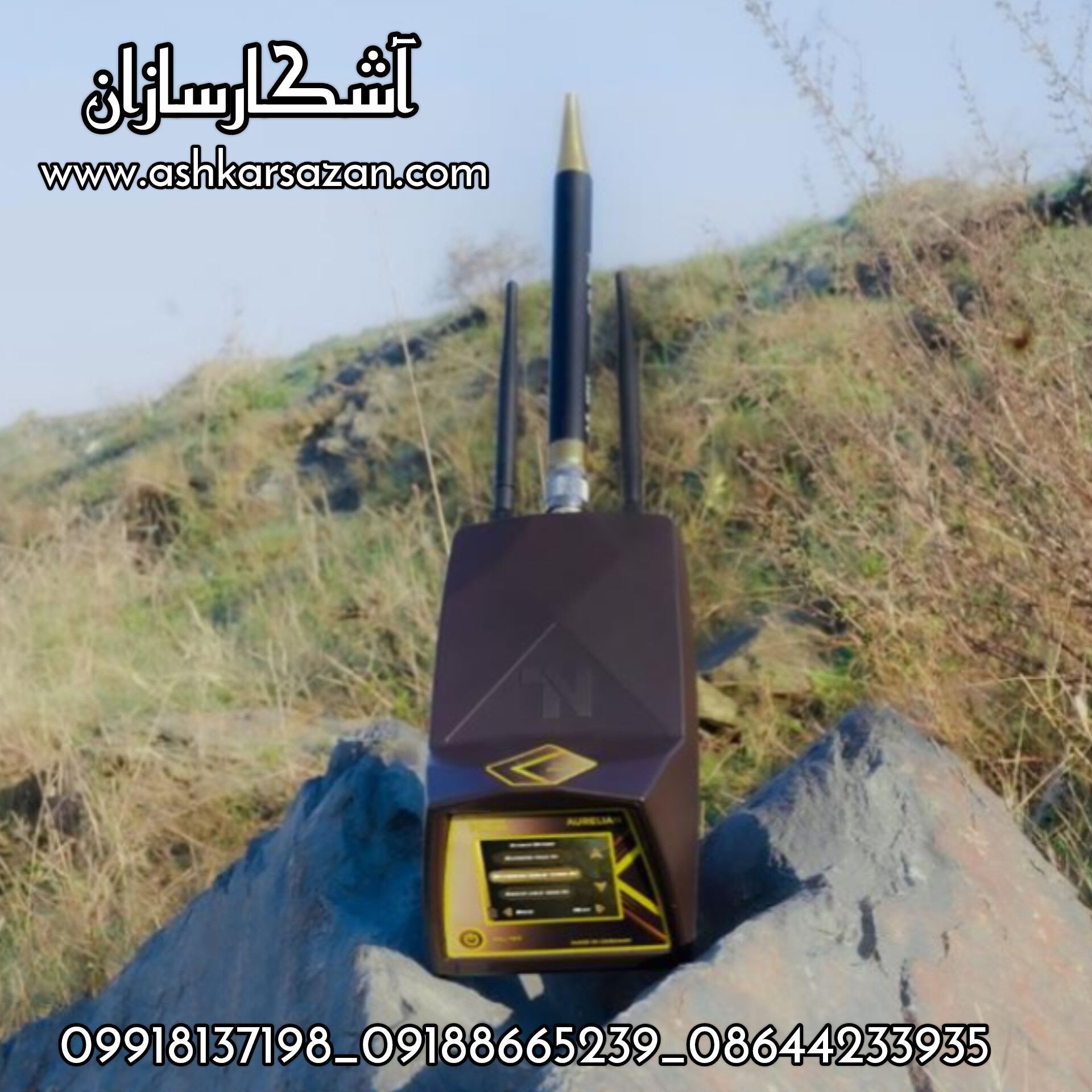 واردات فلزیاب