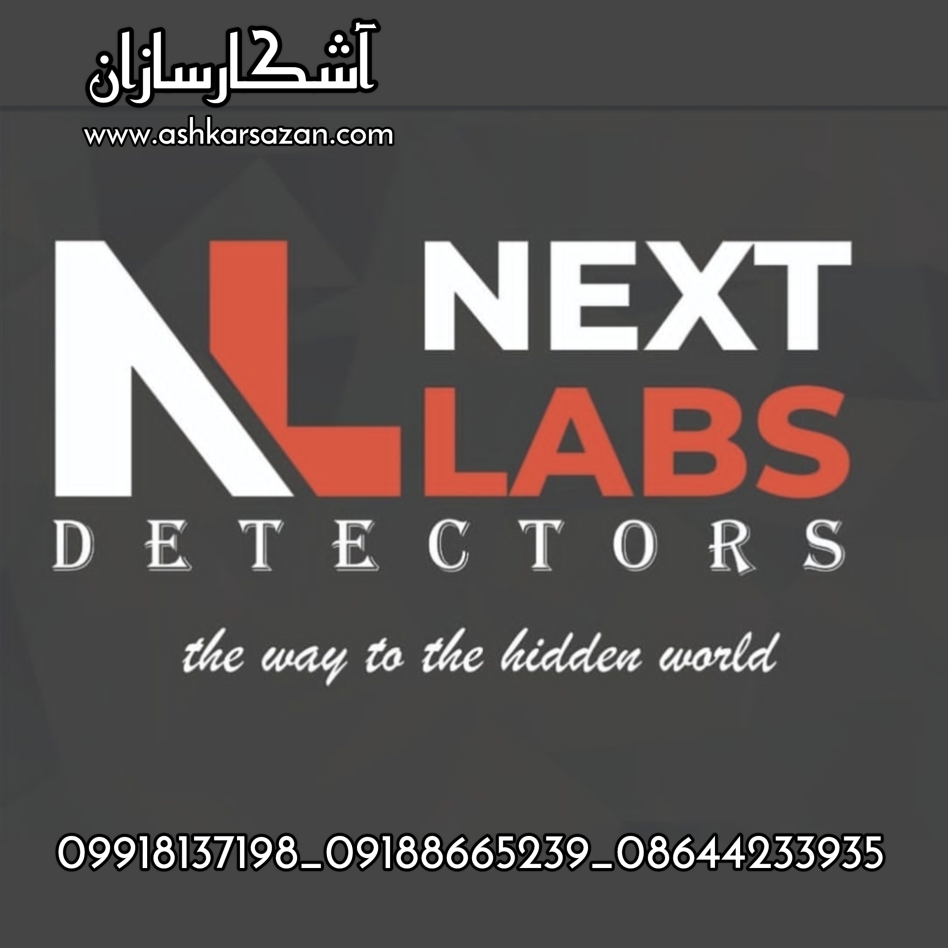 باستان یاب