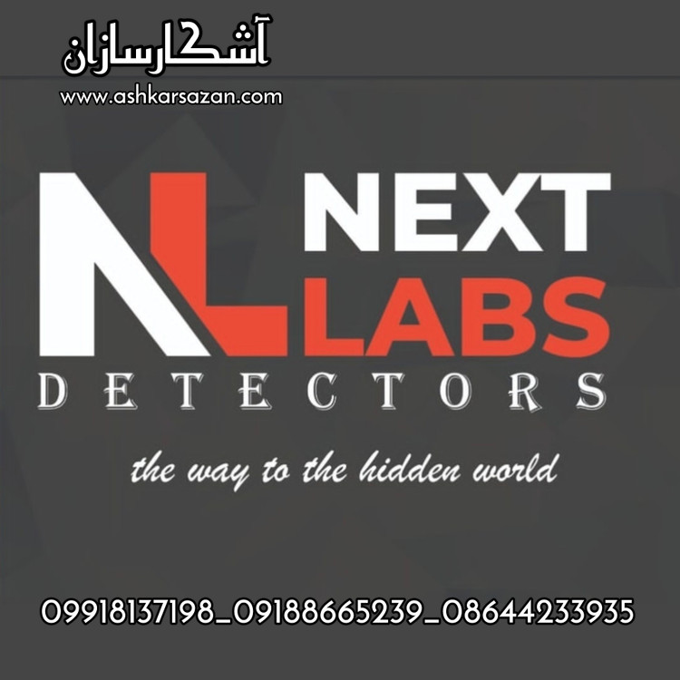 باستان یاب