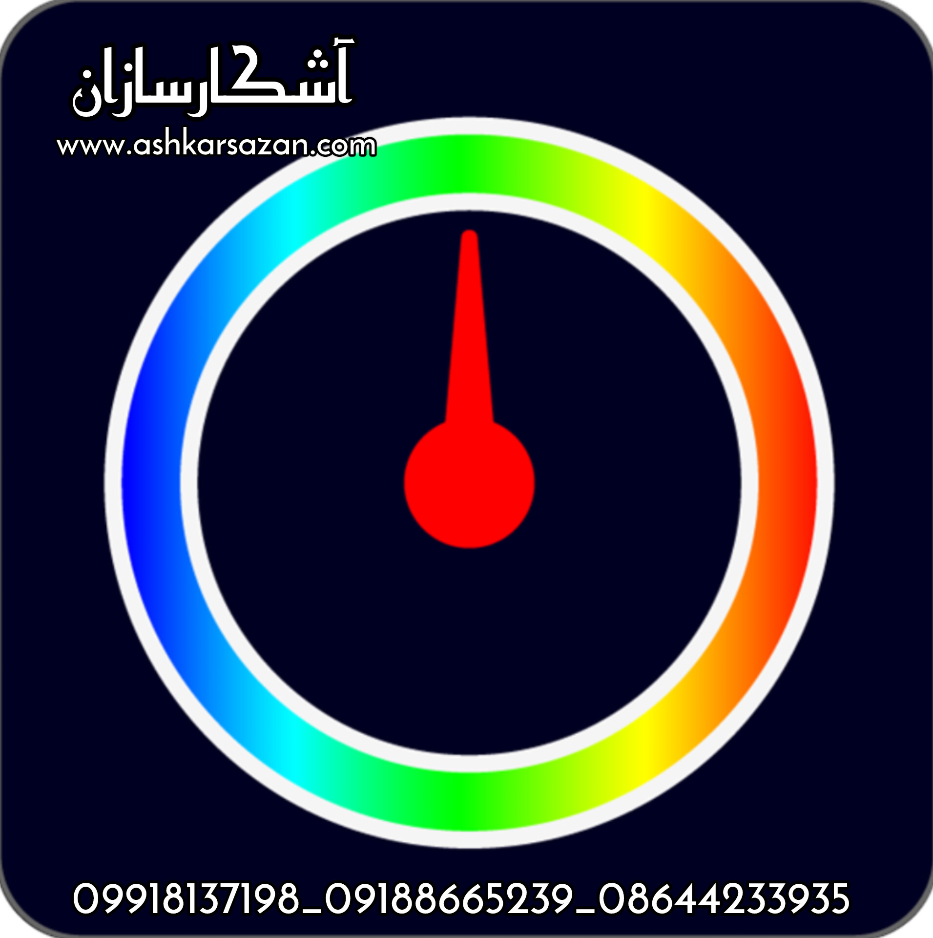 اسکنر اسنایپر