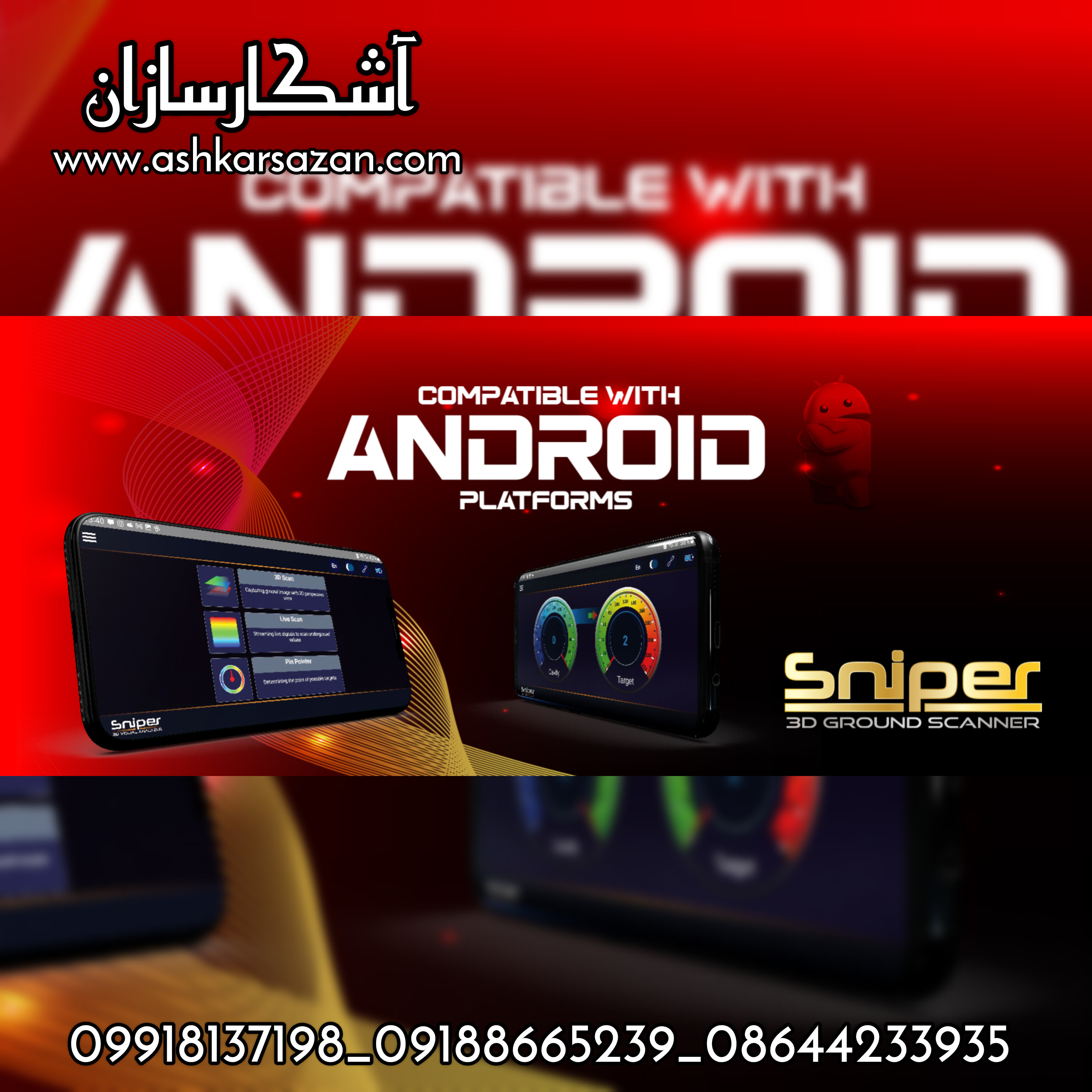 باستان یاب