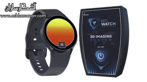 اسکنر یو آی جی واچ