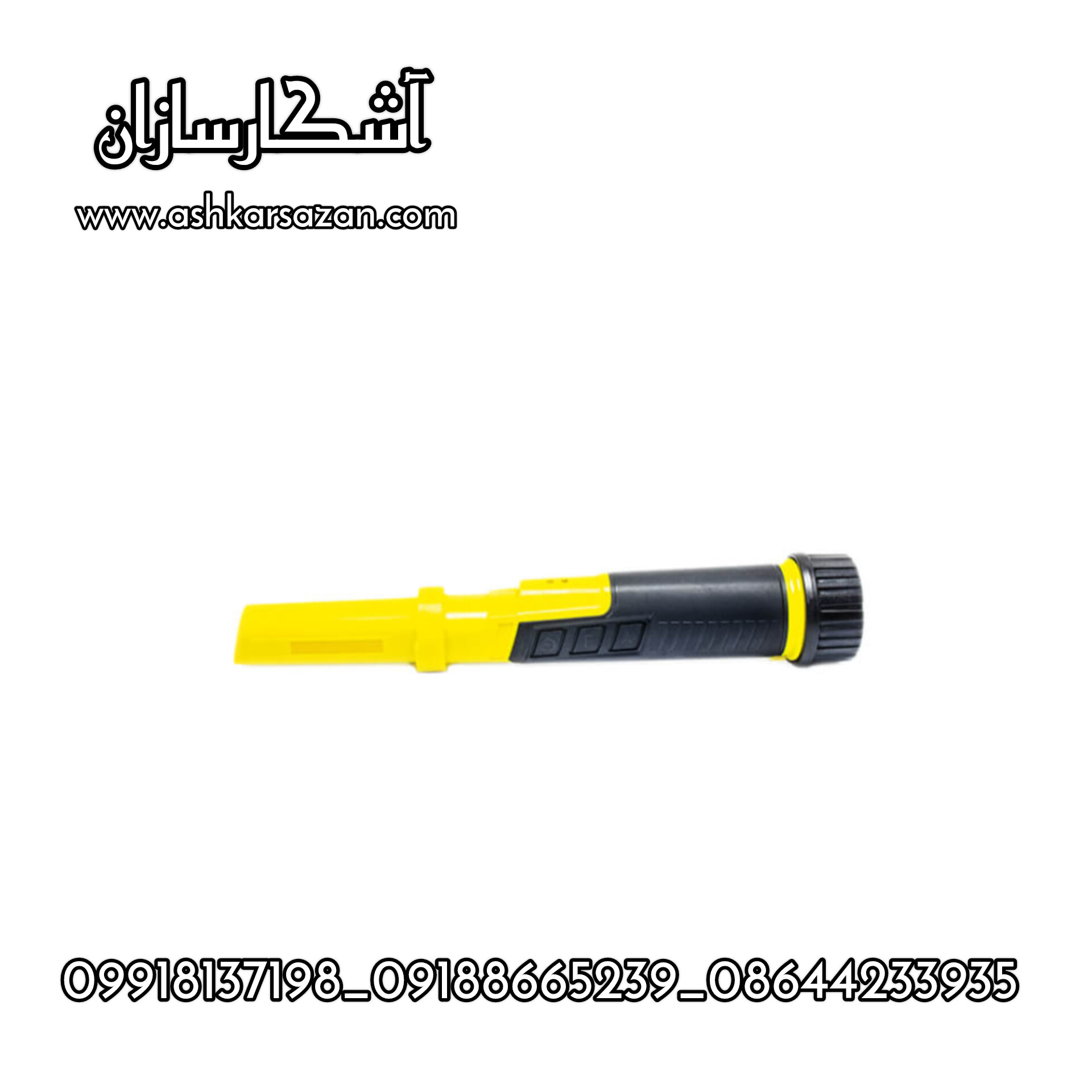 پالس دایو ترکیه ای
