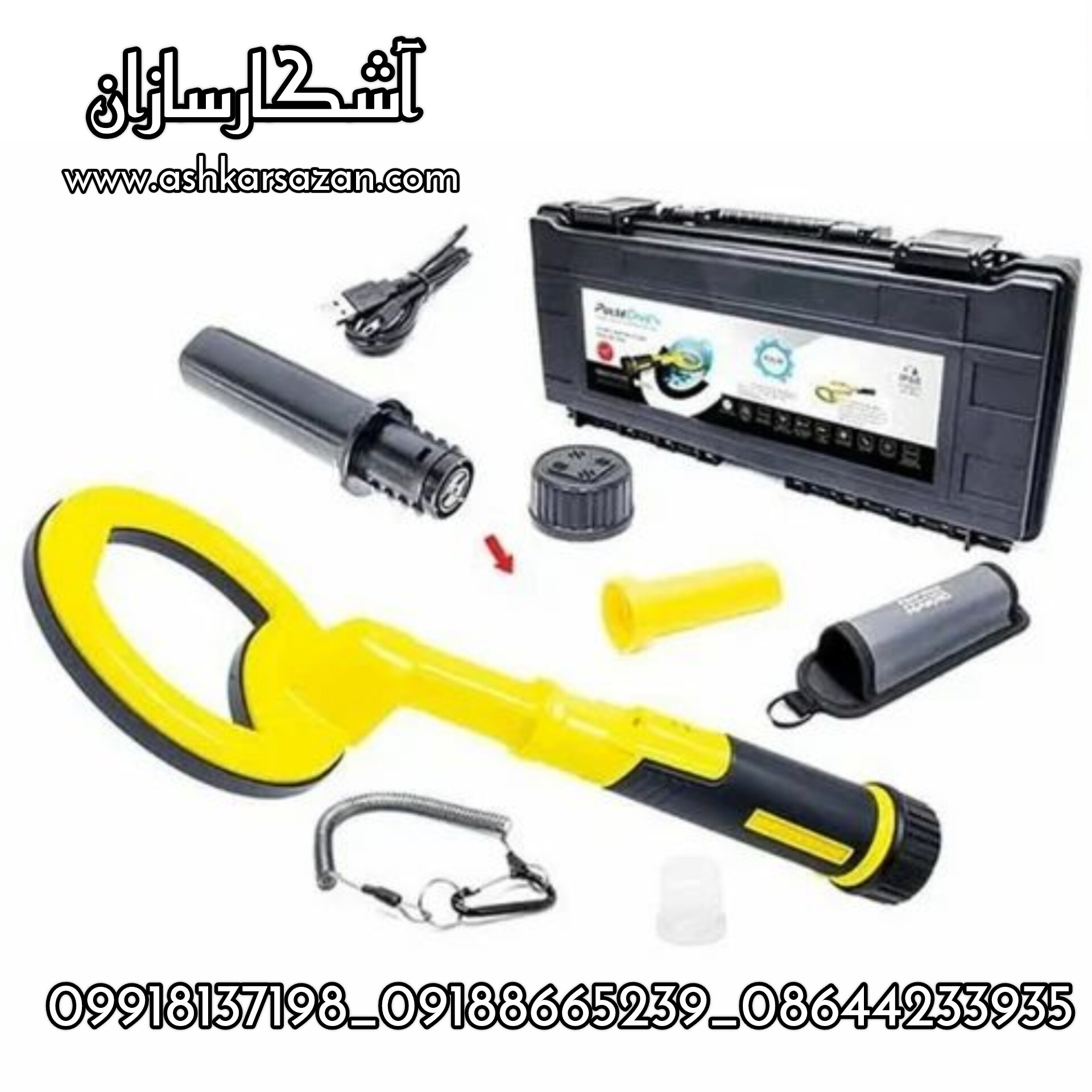 پین پوینتر مخصوص جاساز