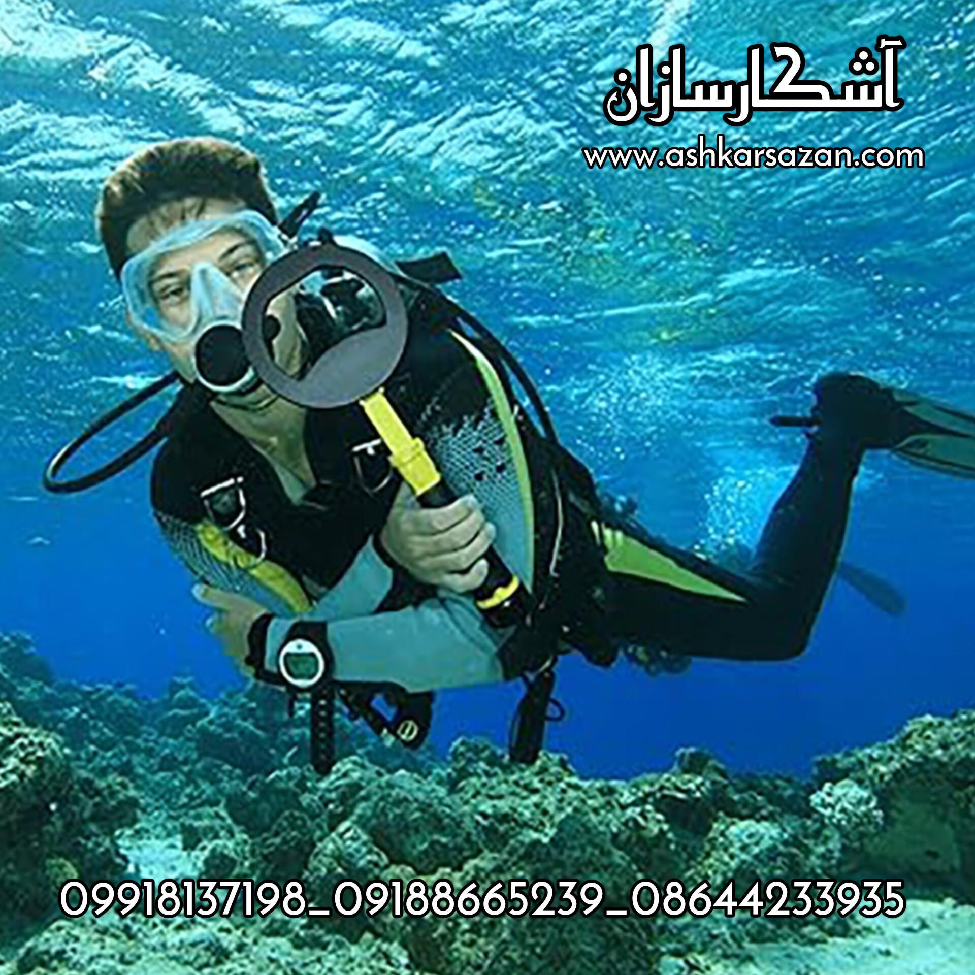 پین پوینتر عمق بالا