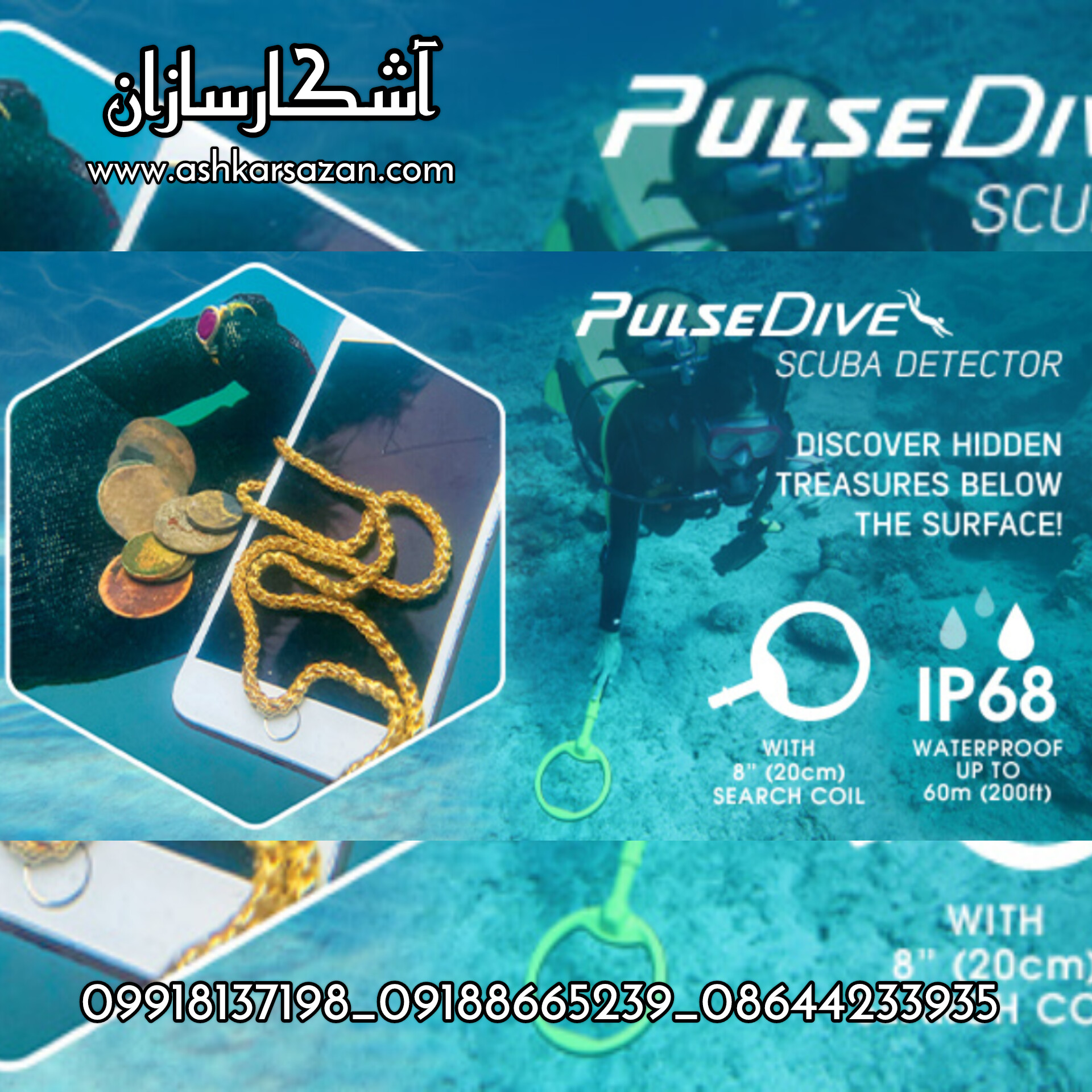 پین پوینتر جاساز زن