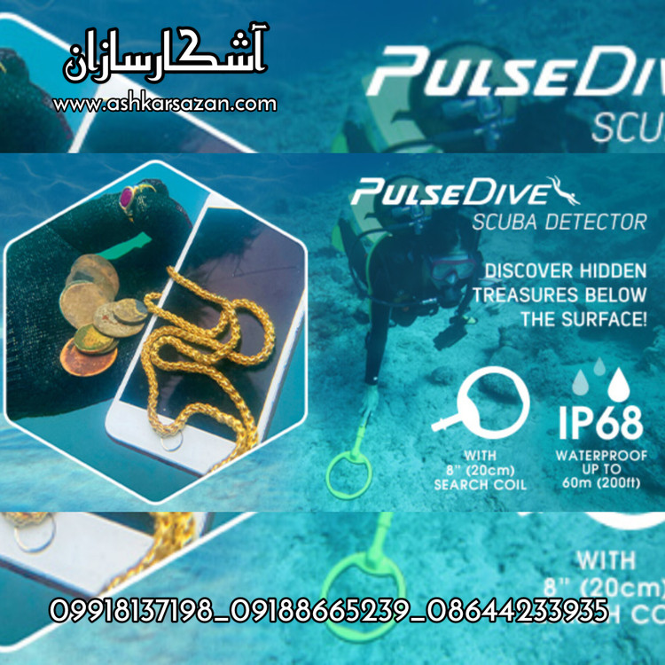 پین پوینتر جاساز زن