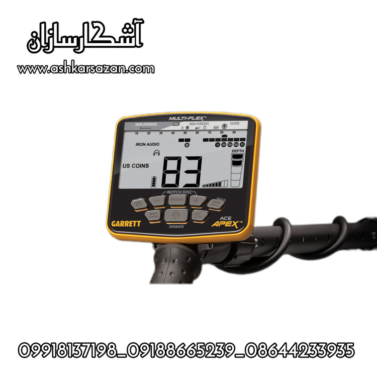 گرت اپکس آمریکایی