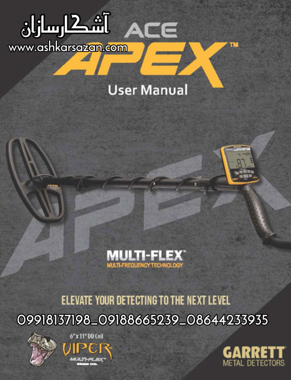 خرید طلایاب