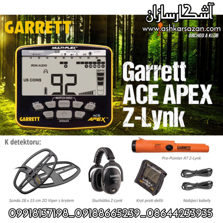 تفکیک فلزات