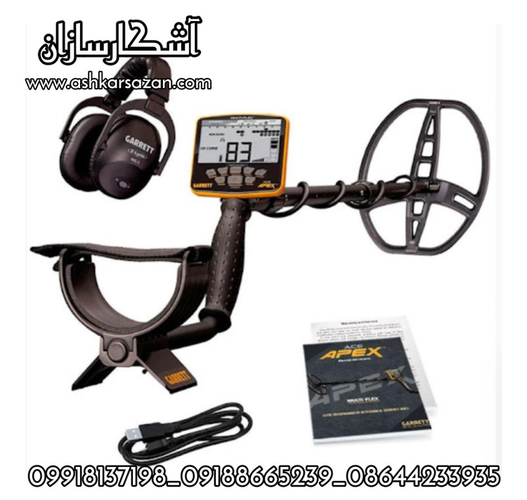 خرید فلزیاب