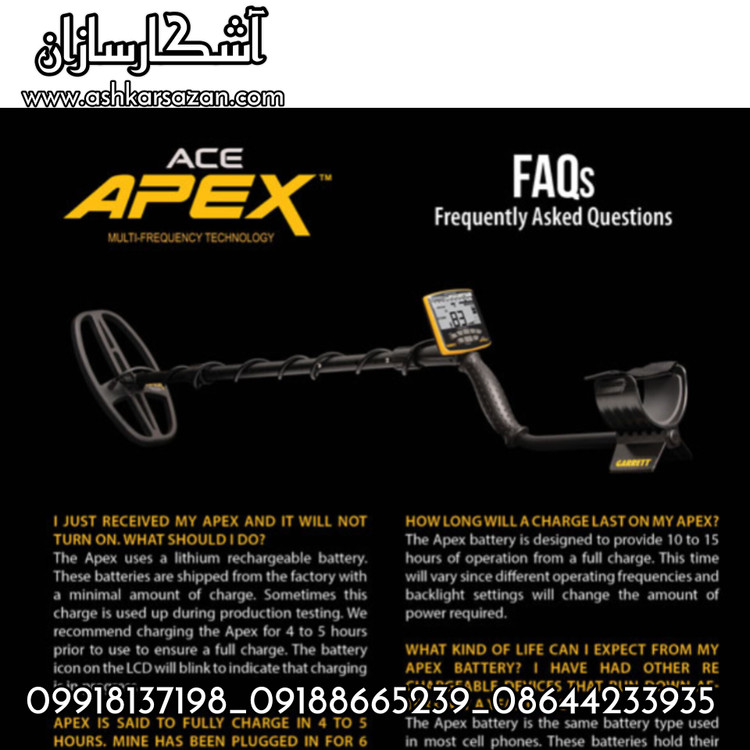 آشکارسازان