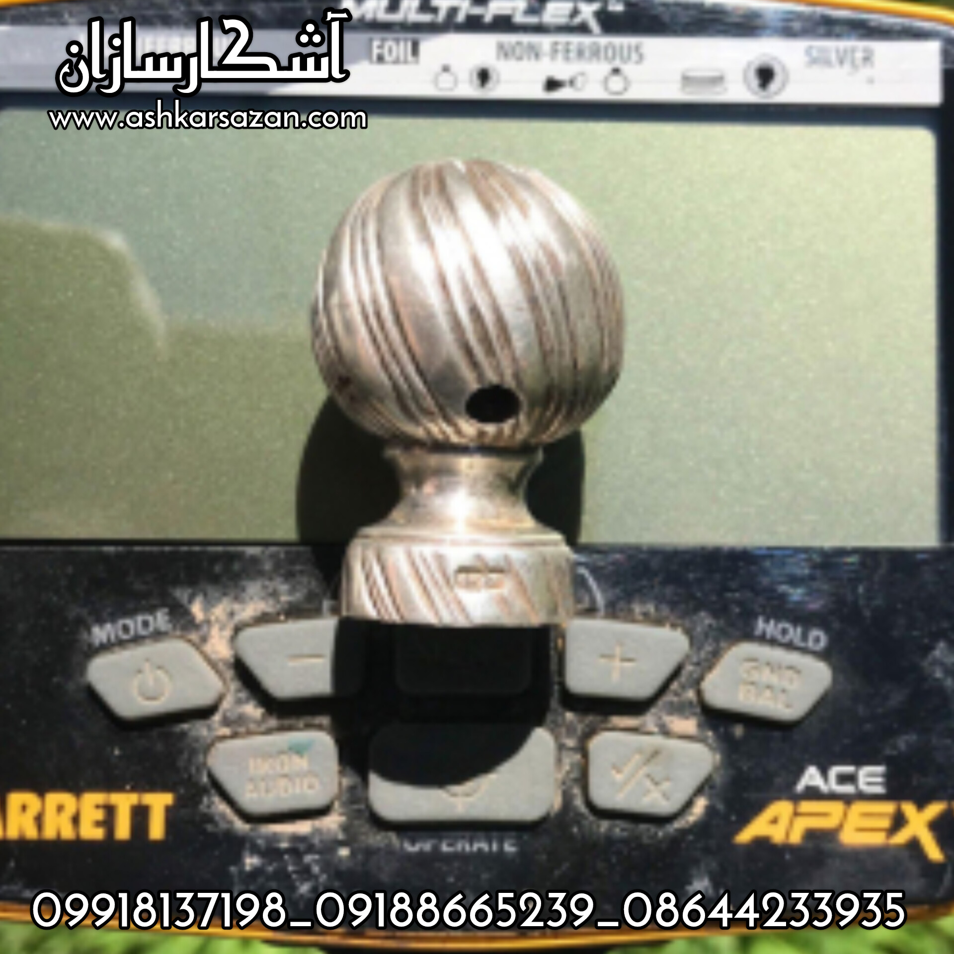 باستان یاب