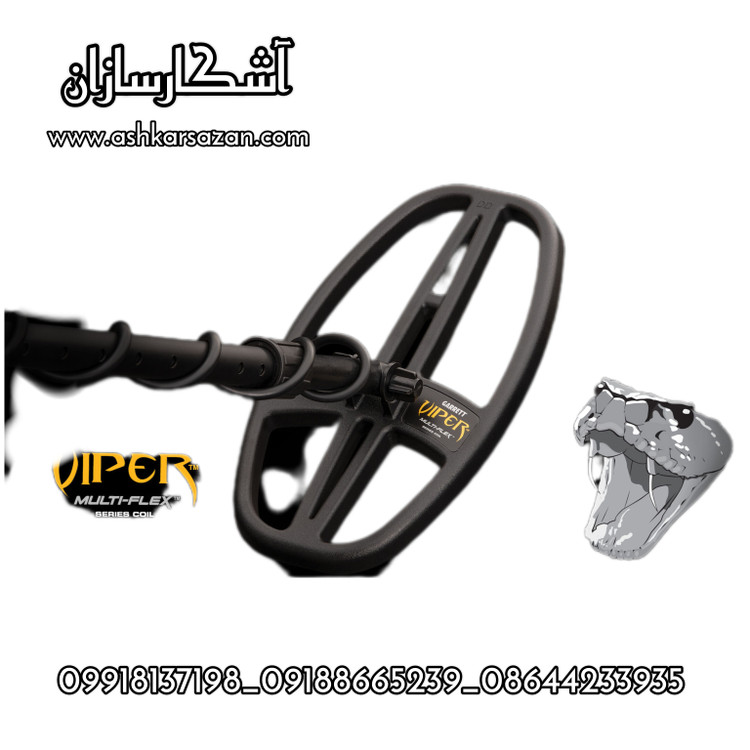 شکارچی قبر