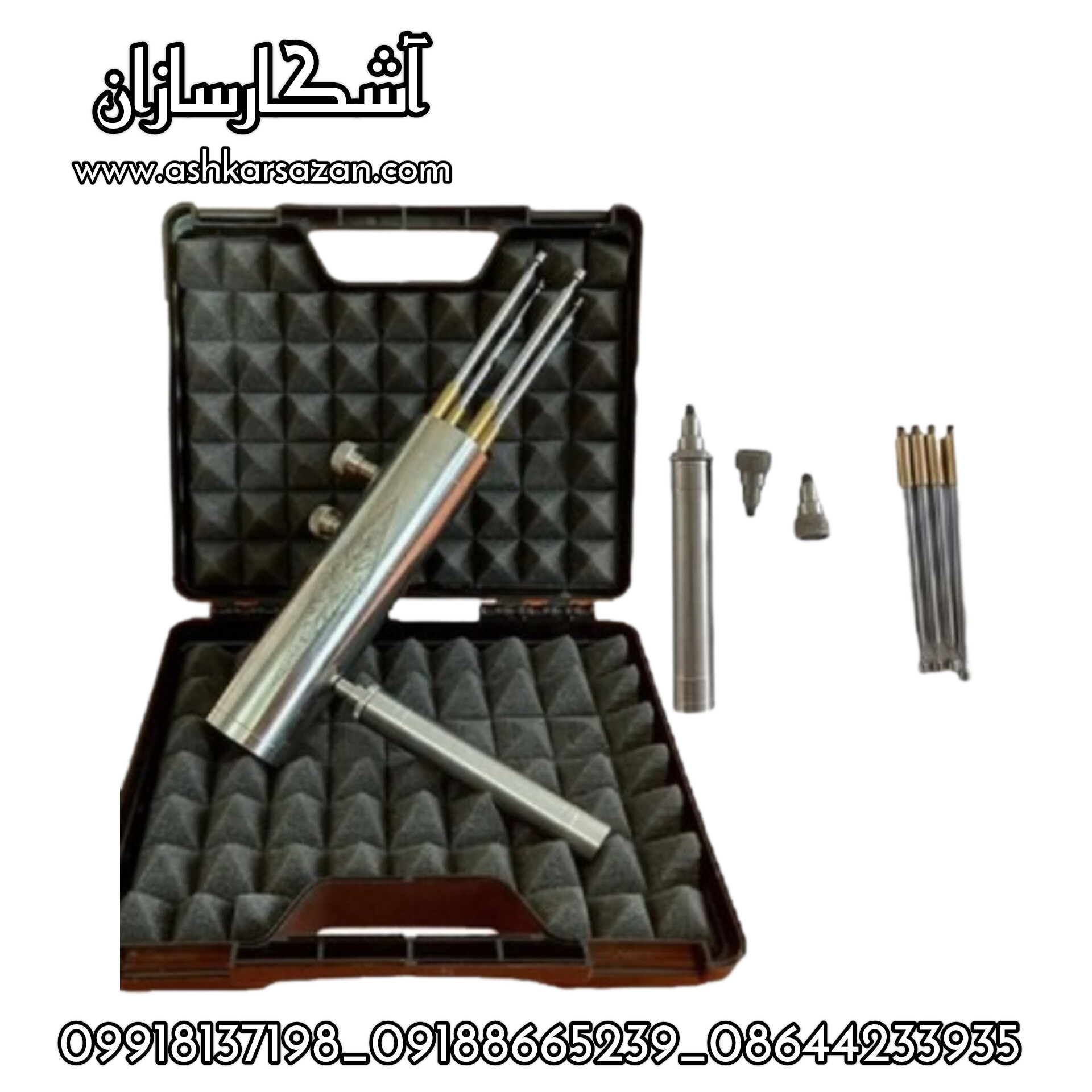 ردیاب هاکان