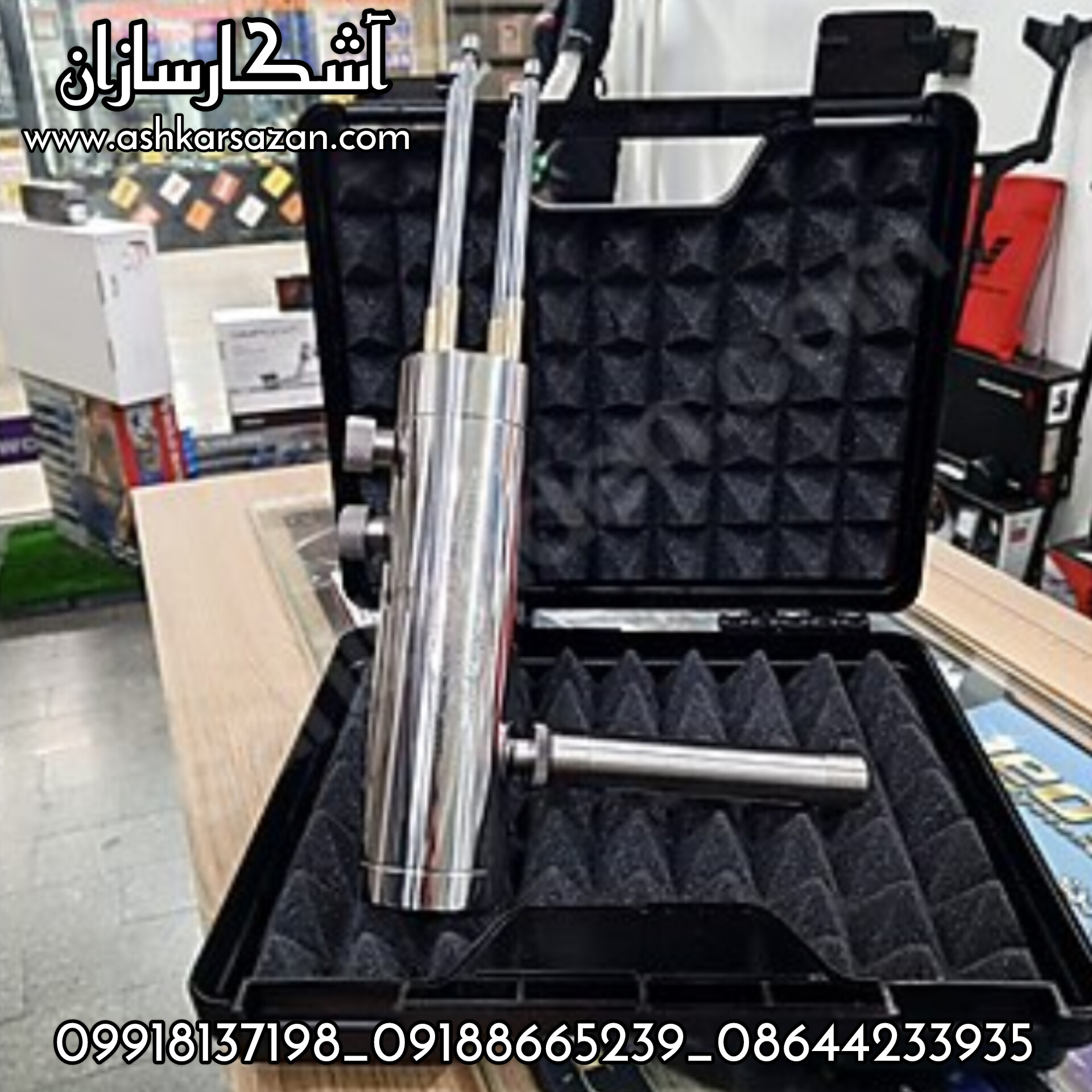 ردیاب خوراکی