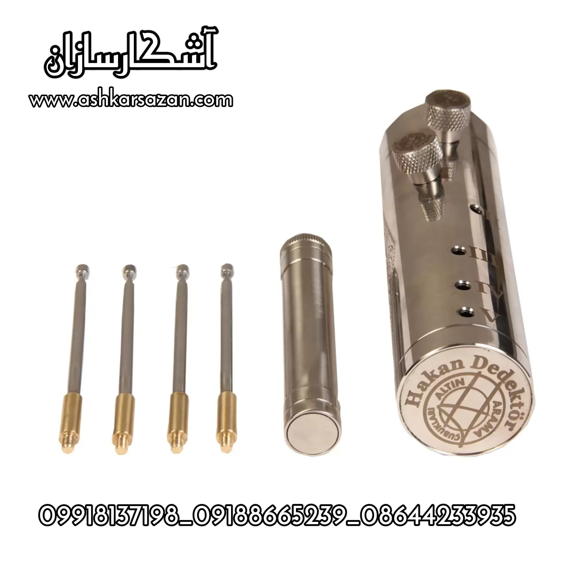 ردیاب جیوه ای