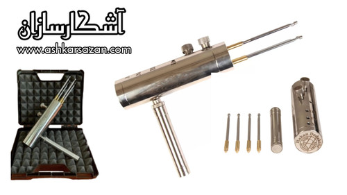 ردیاب هاکان مدل 15