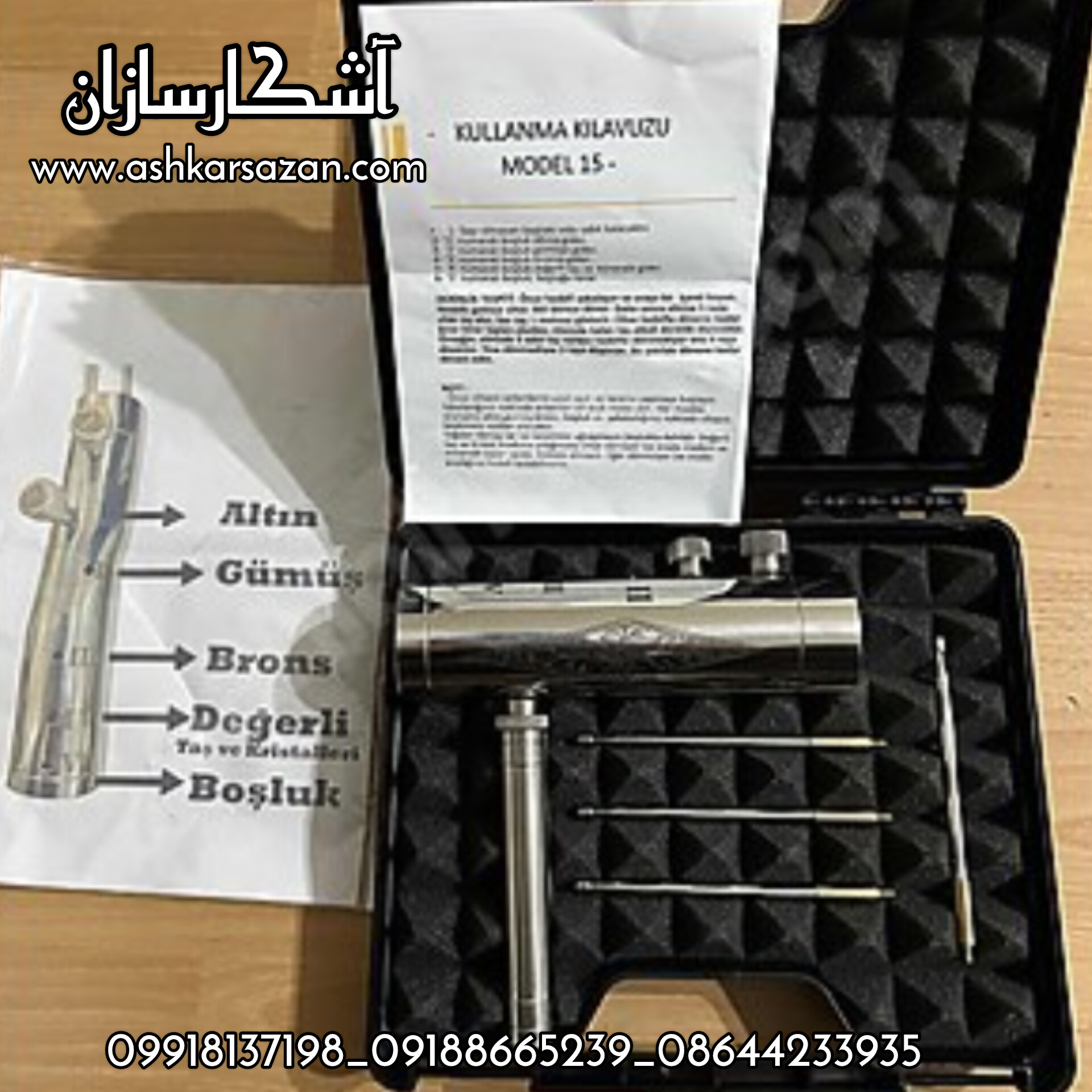 شعاع زن خوراکی