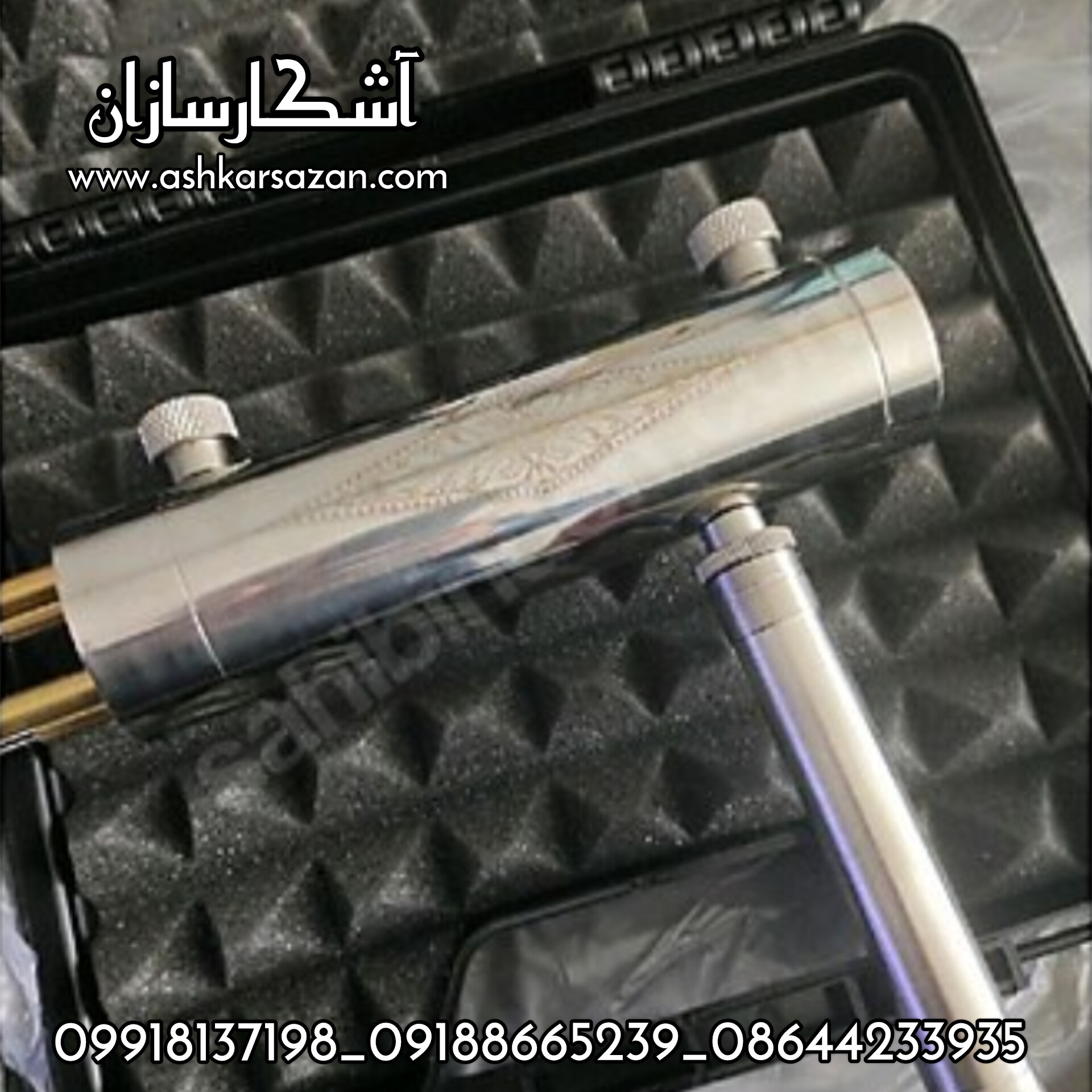 ردیاب خوراک خور