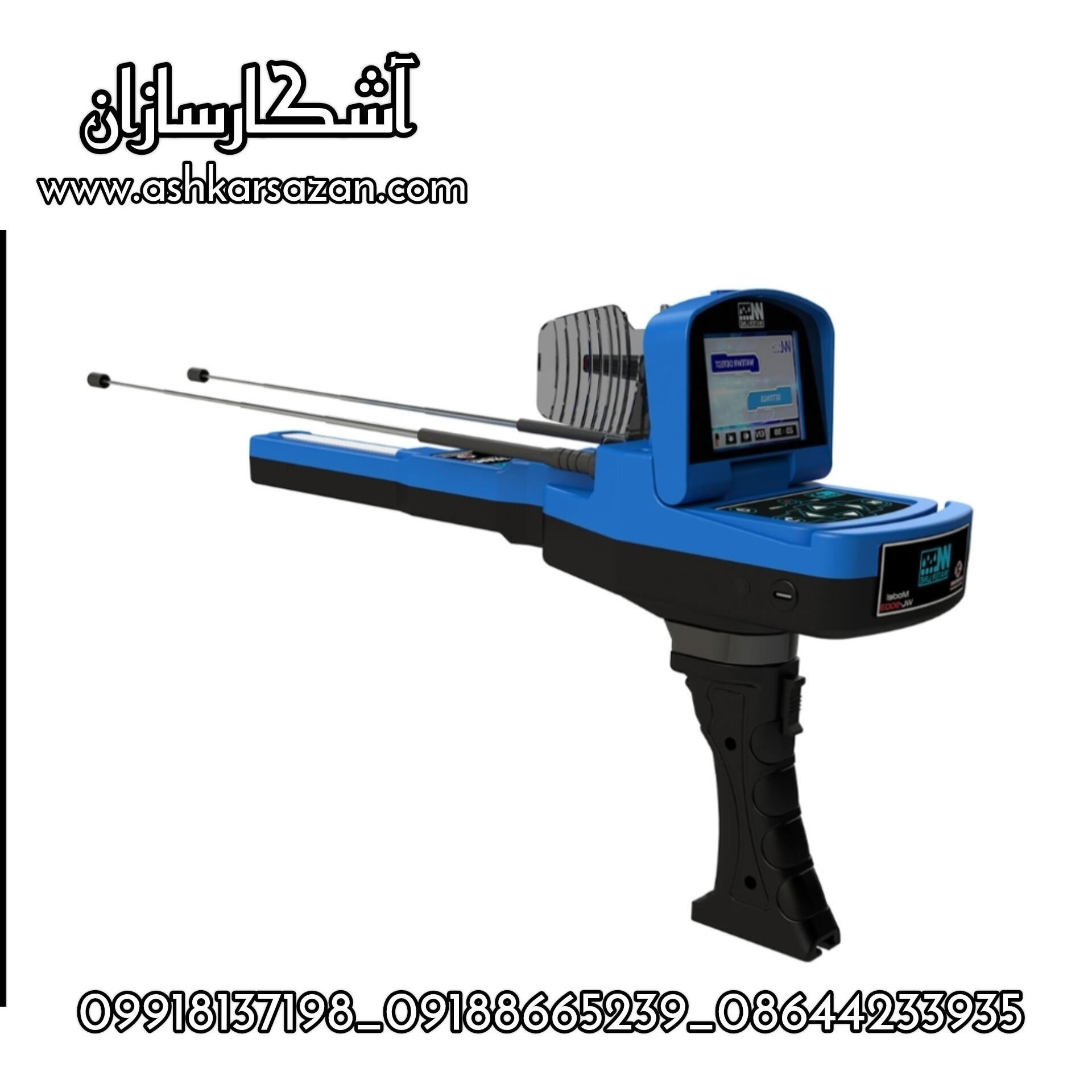 آب یاب واتر لاین