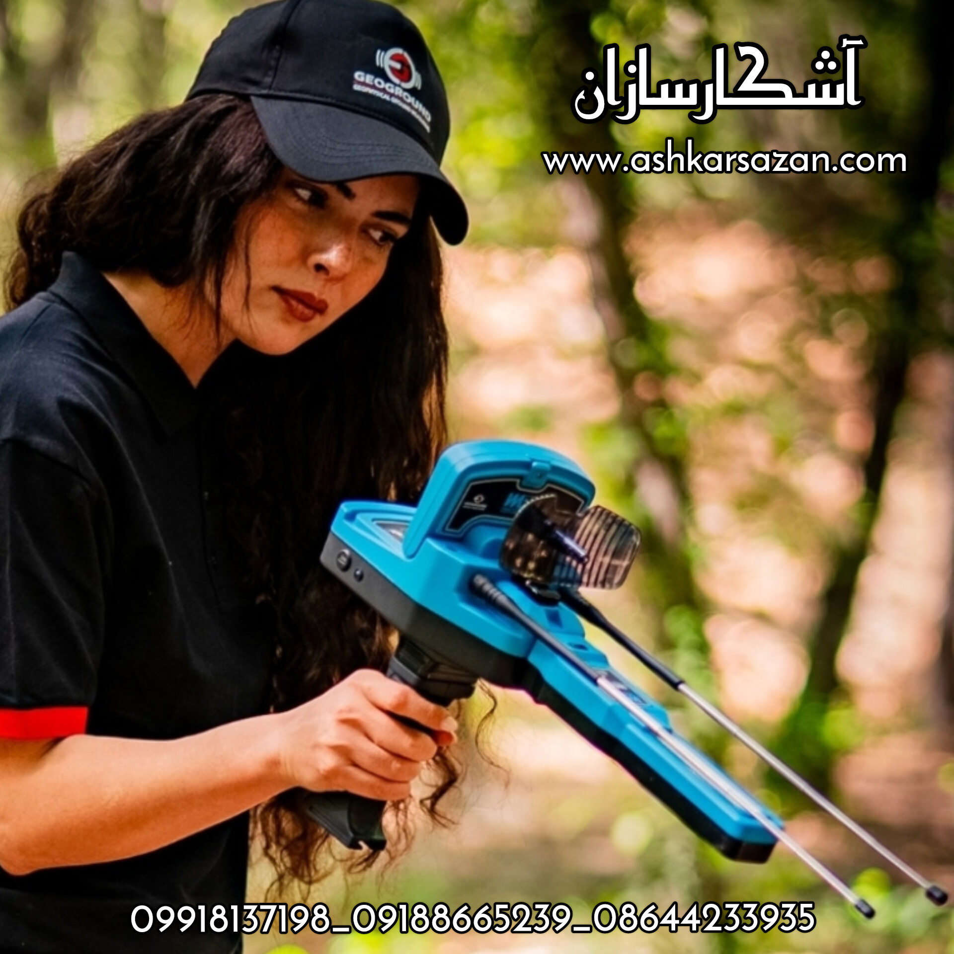 ردیاب WATER LINE