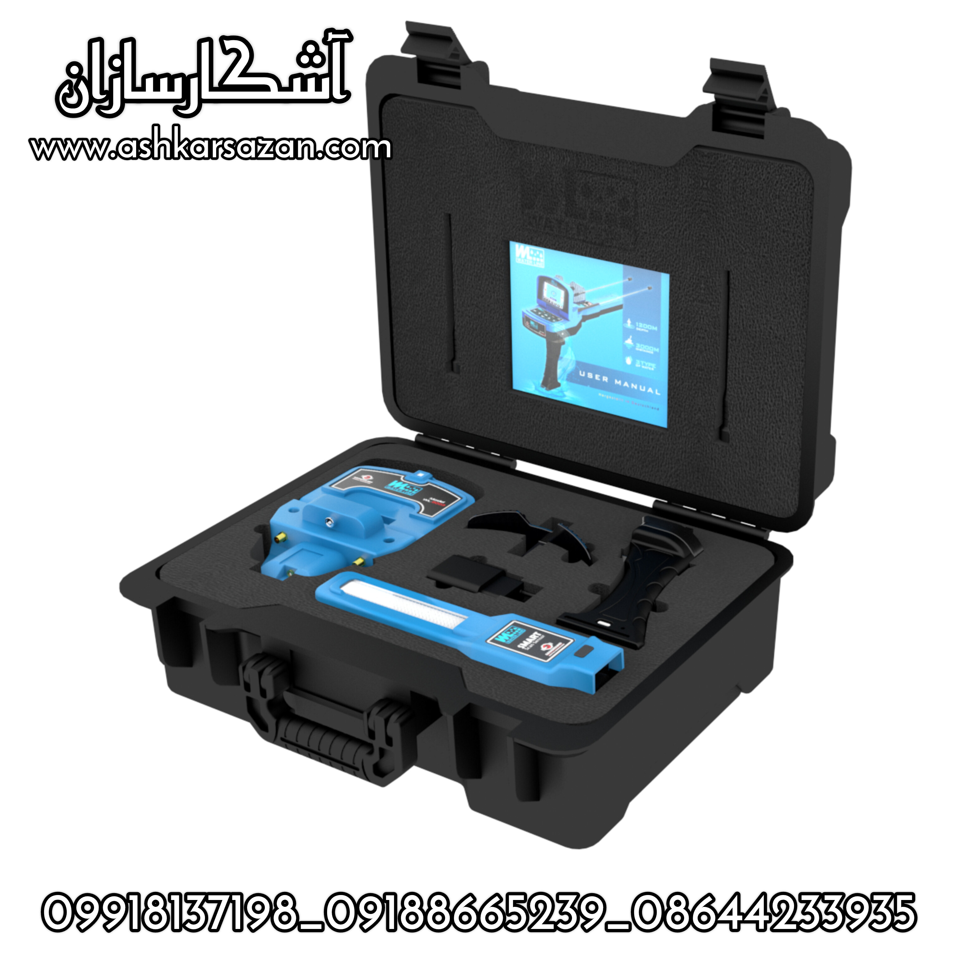 پیدا کردن اب در زیر زمین