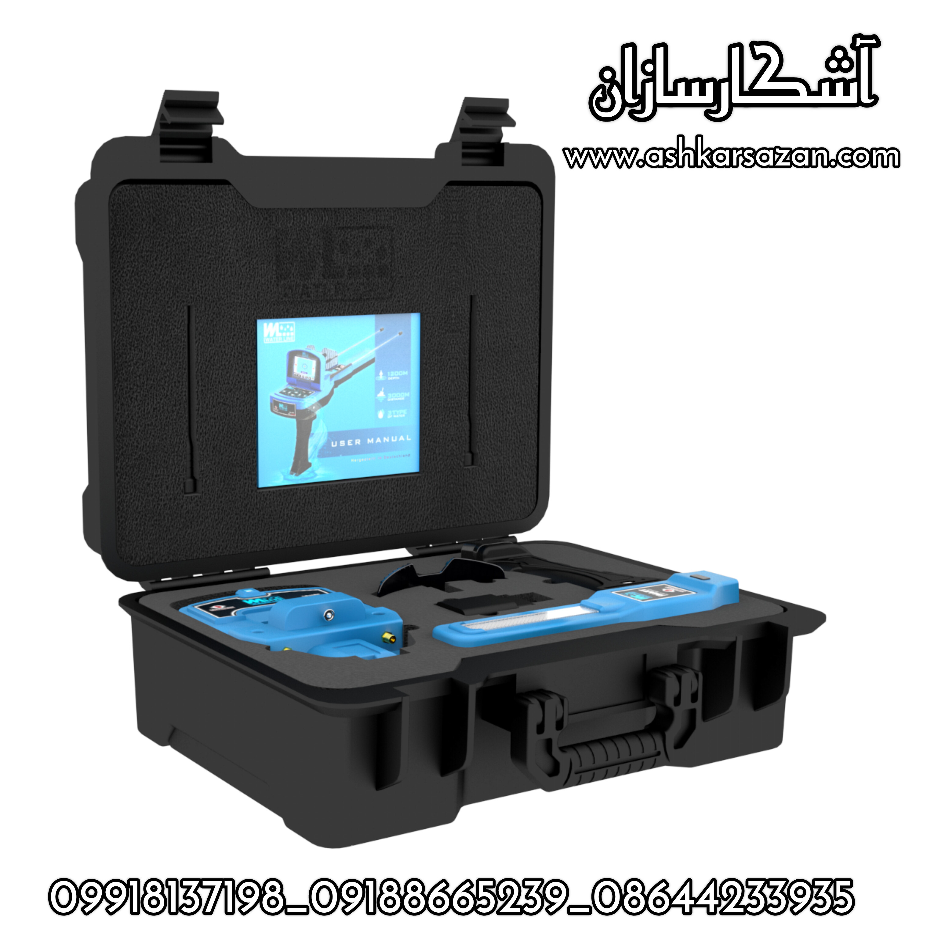 آب یاب در ایران