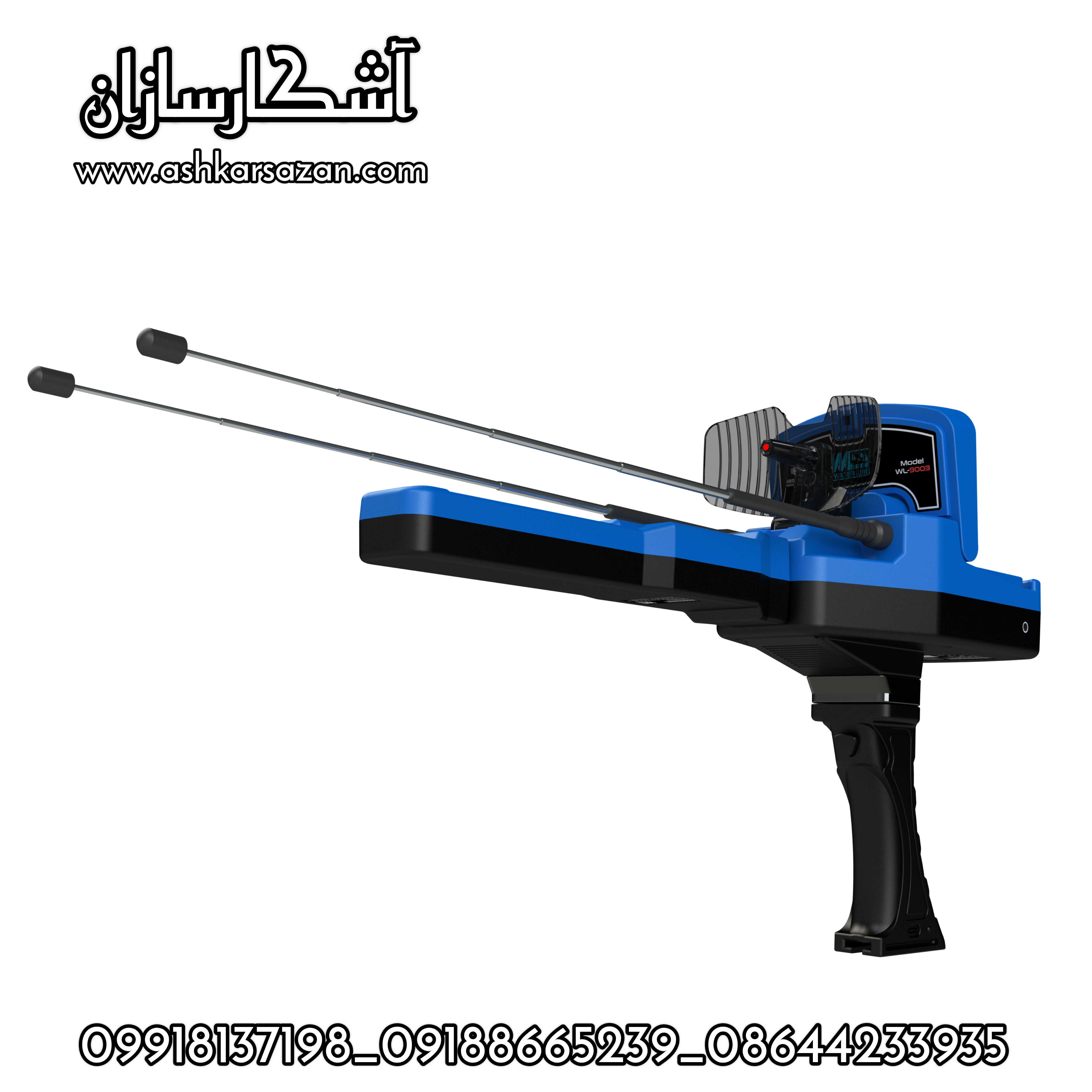 خرید آب یاب
